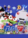 Picture of Kero Kero 7