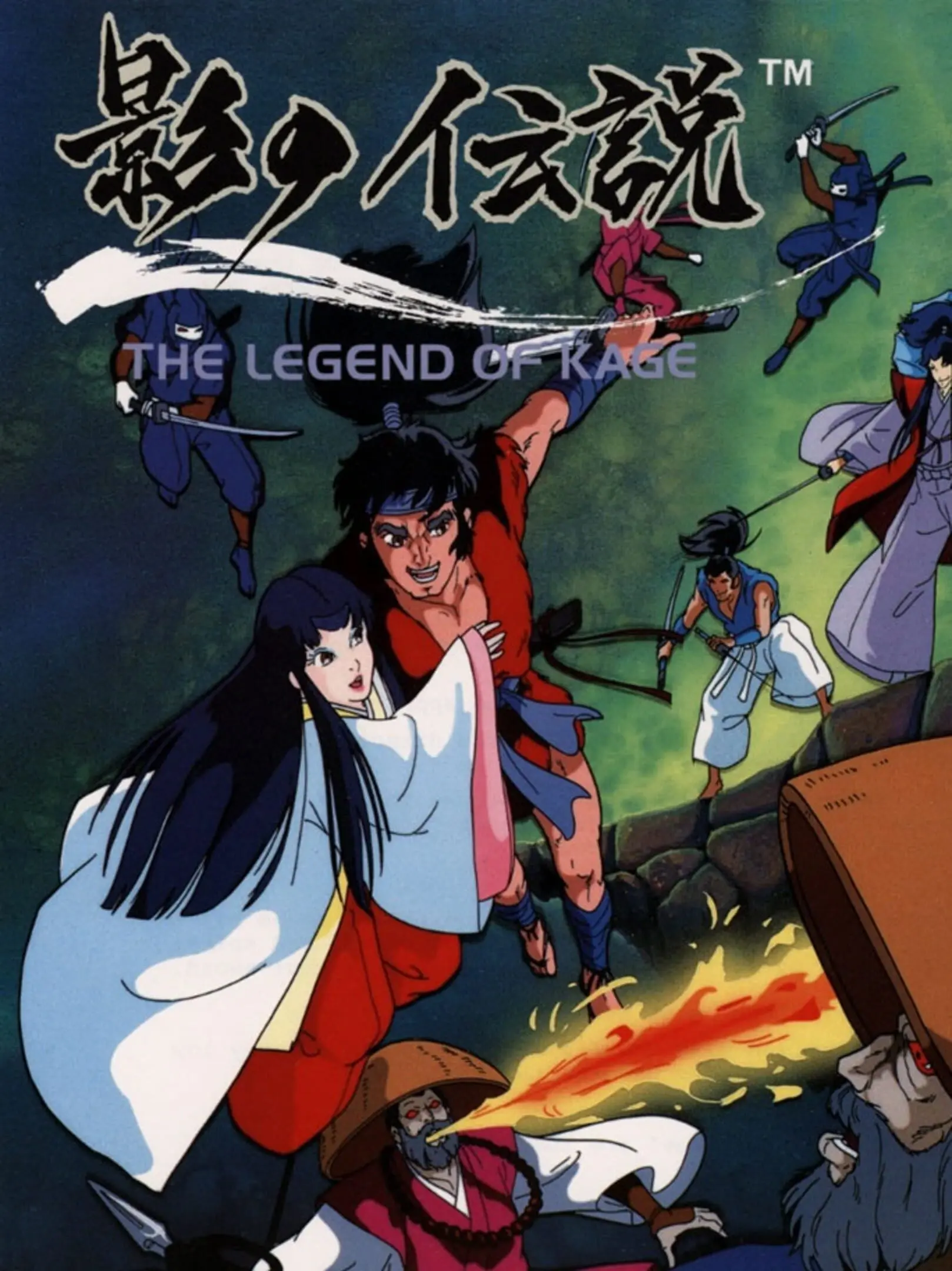 Kage no Densetsu
