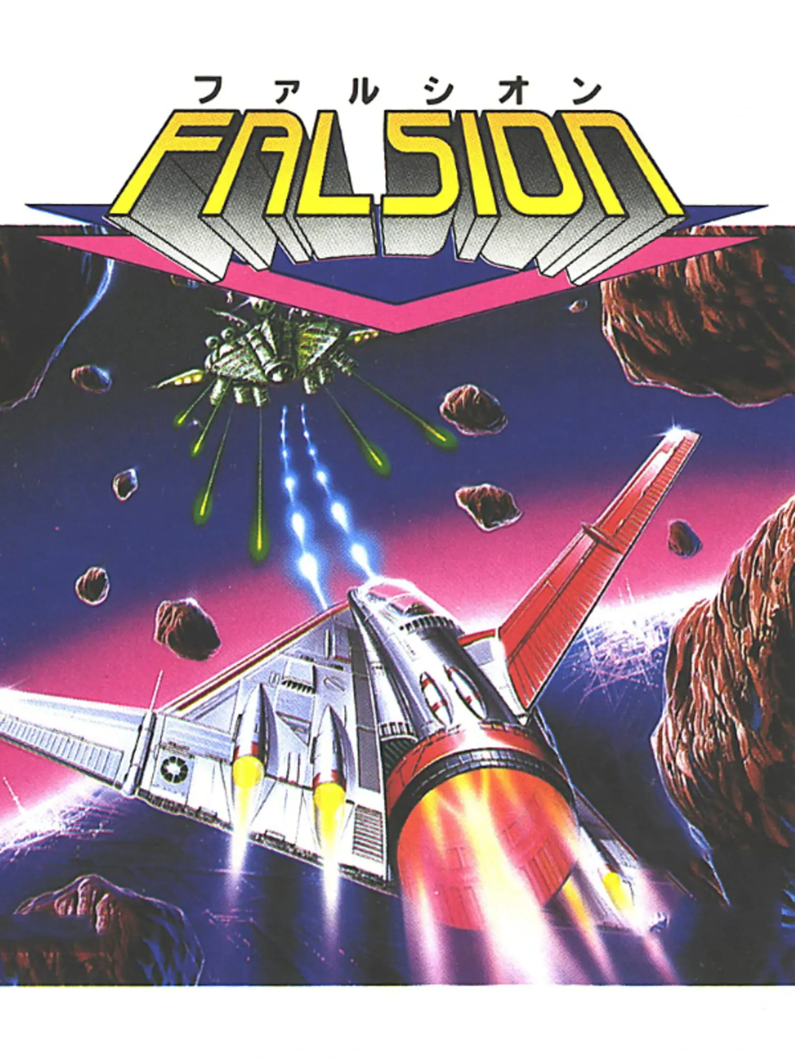 Picture of Falsion