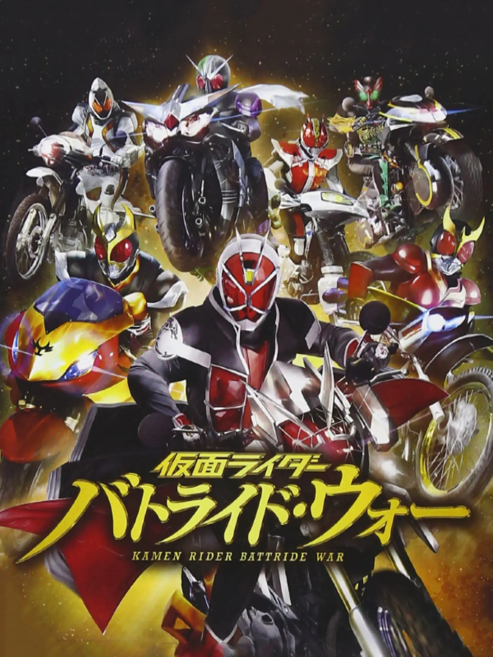 Picture of Kamen Rider: Battride War