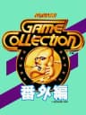 Picture of Konami Game Collection Bangai-Hen