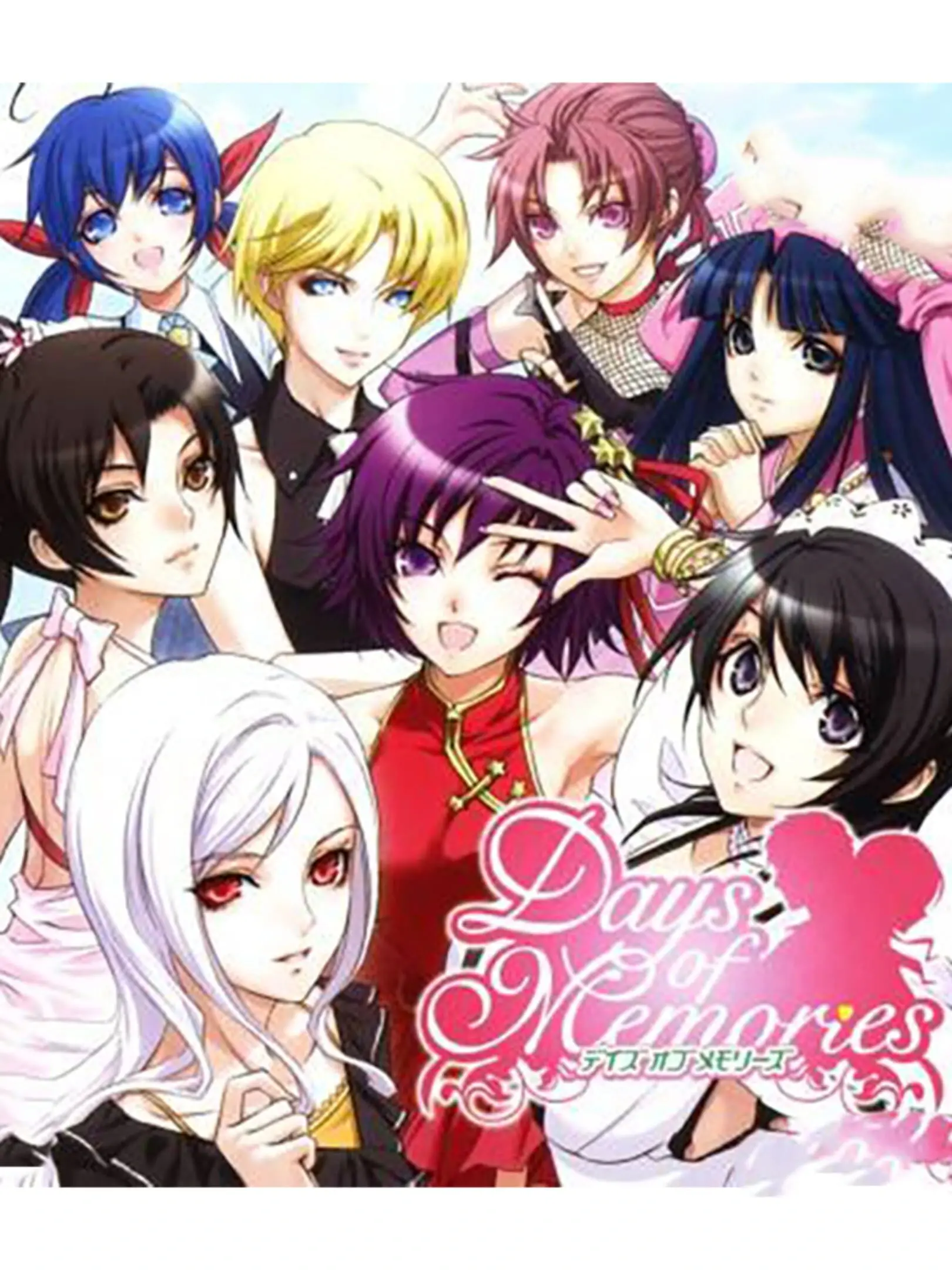 Picture of Days of Memories