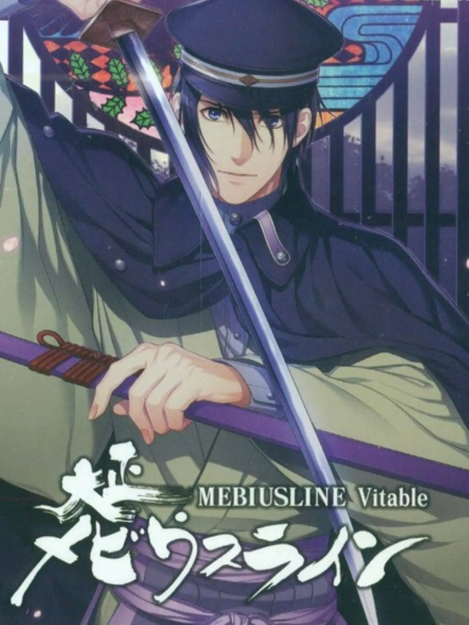 Picture of Taishou Mebiusline: Vitable