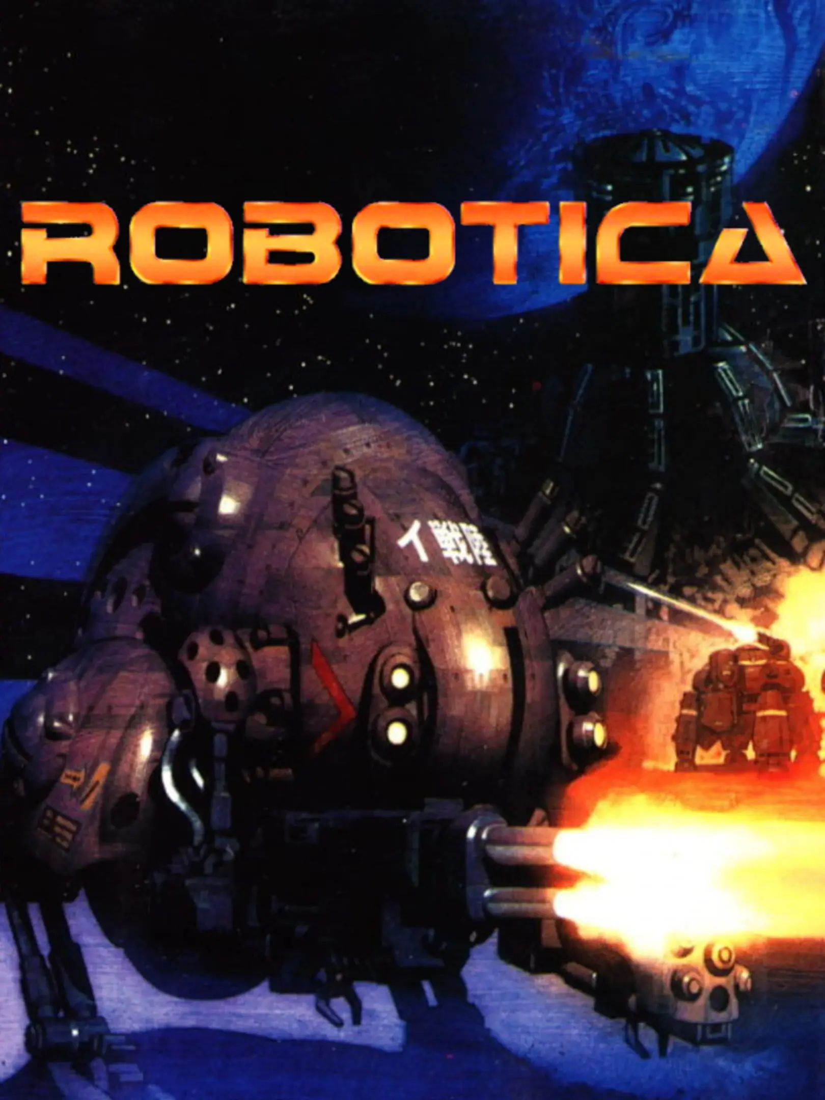 Picture of Robotica