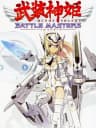 Picture of Busou Shinki: Battle Masters