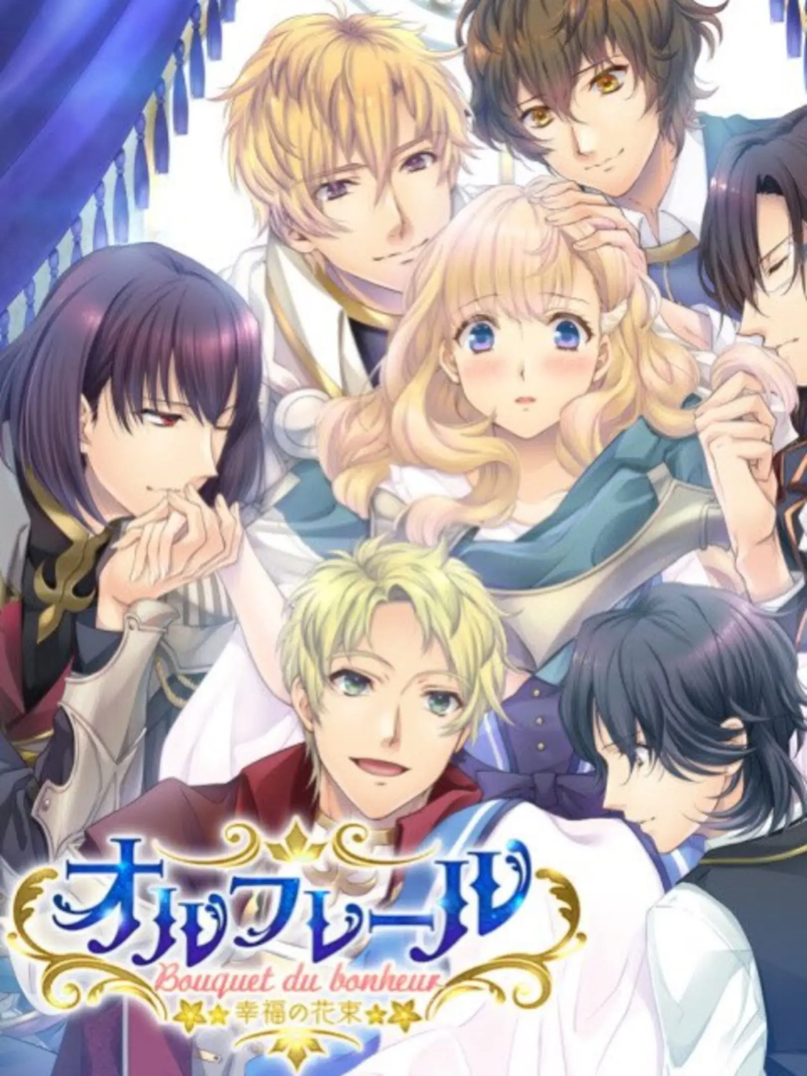 Picture of Orfleurs: Koufuku no Hanataba