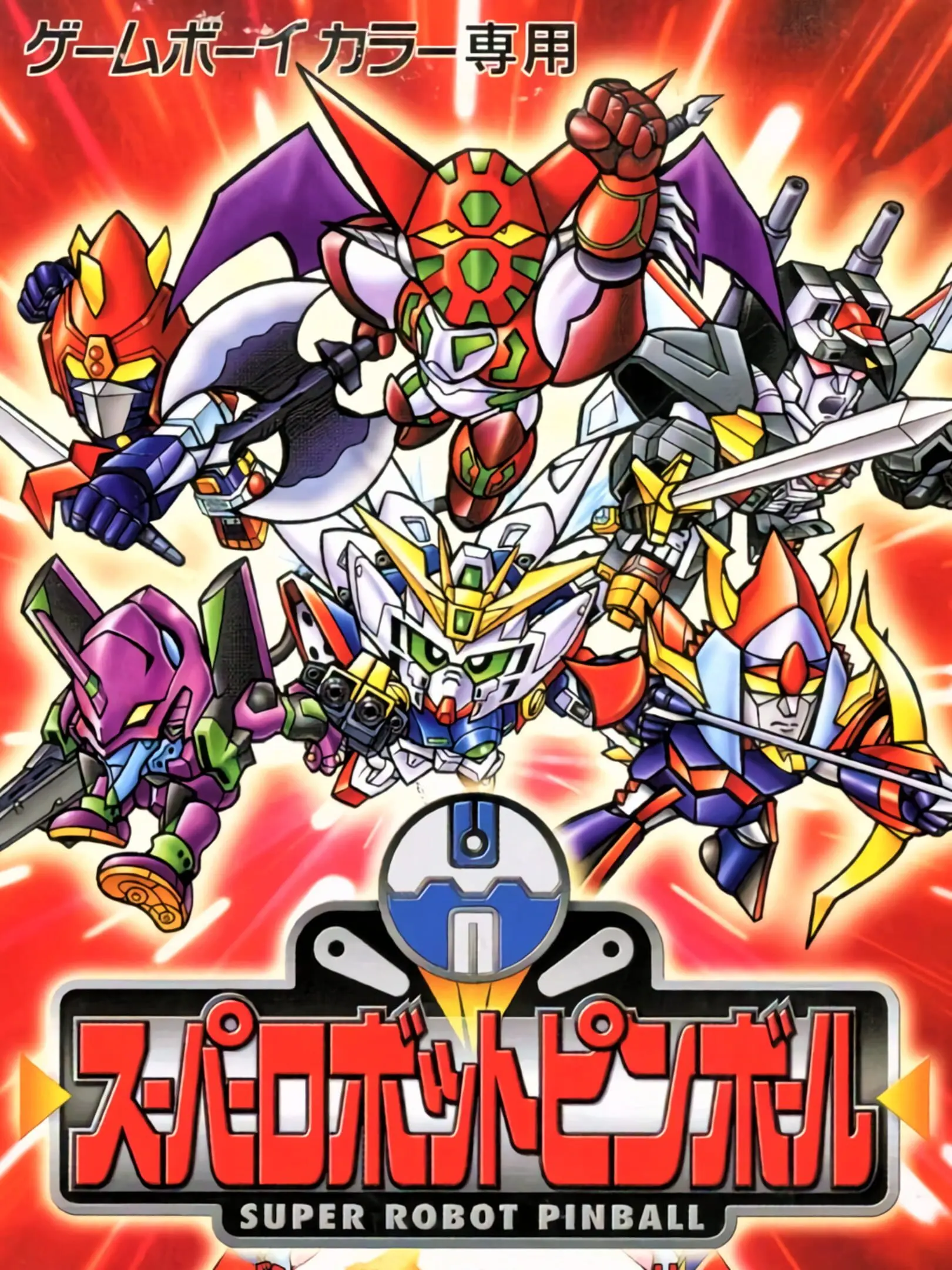 Picture of Super Robot Pinball