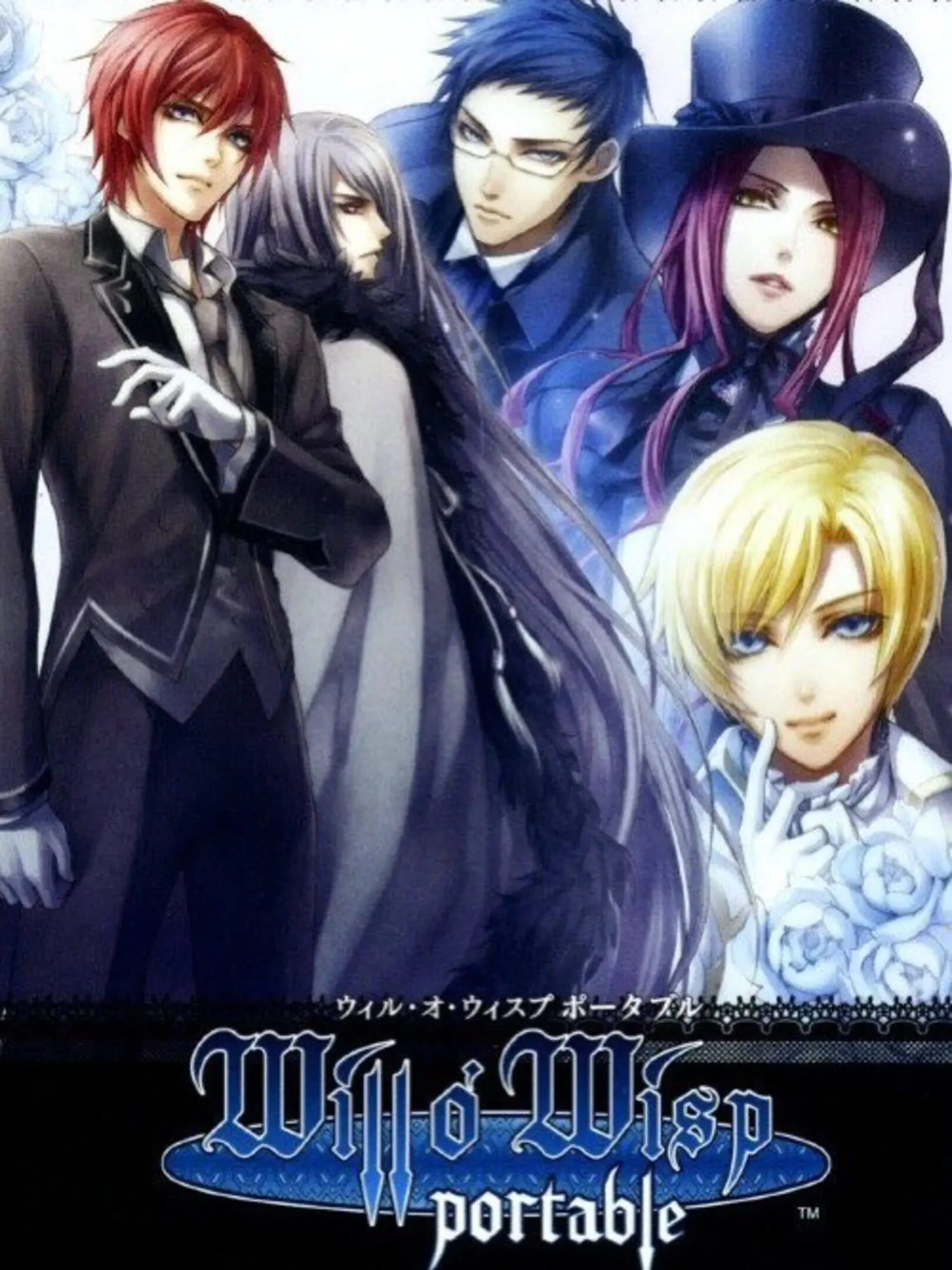 Will O' Wisp Portable