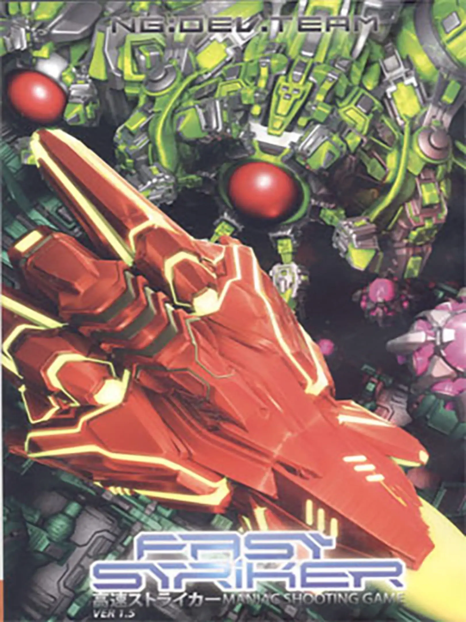 Game cover
