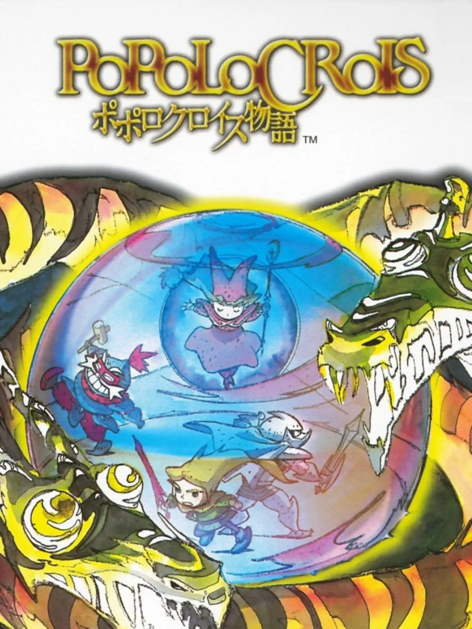 Picture of PoPoLoCrois Monogatari
