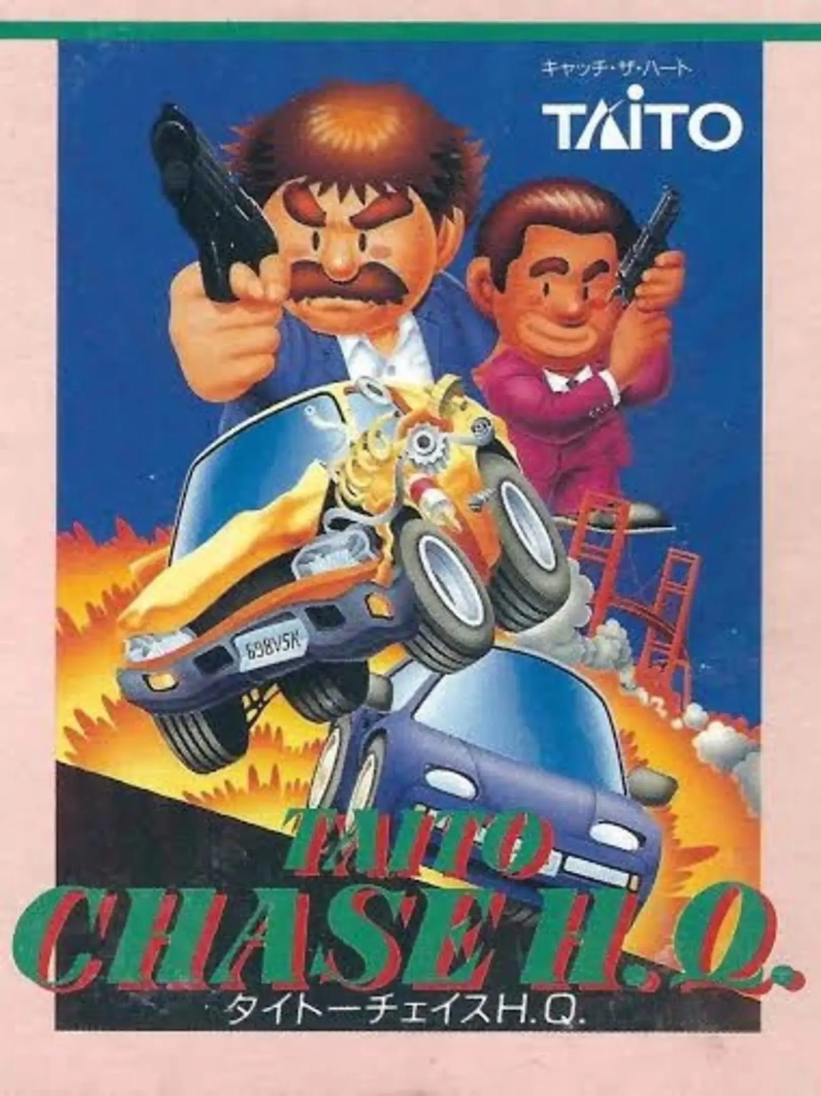 Picture of Chase H.Q. (2)