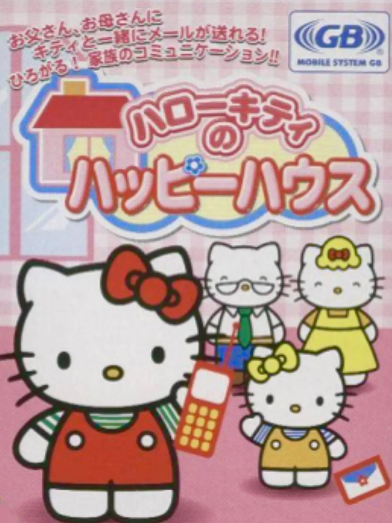 Picture of Hello Kitty no Happy House