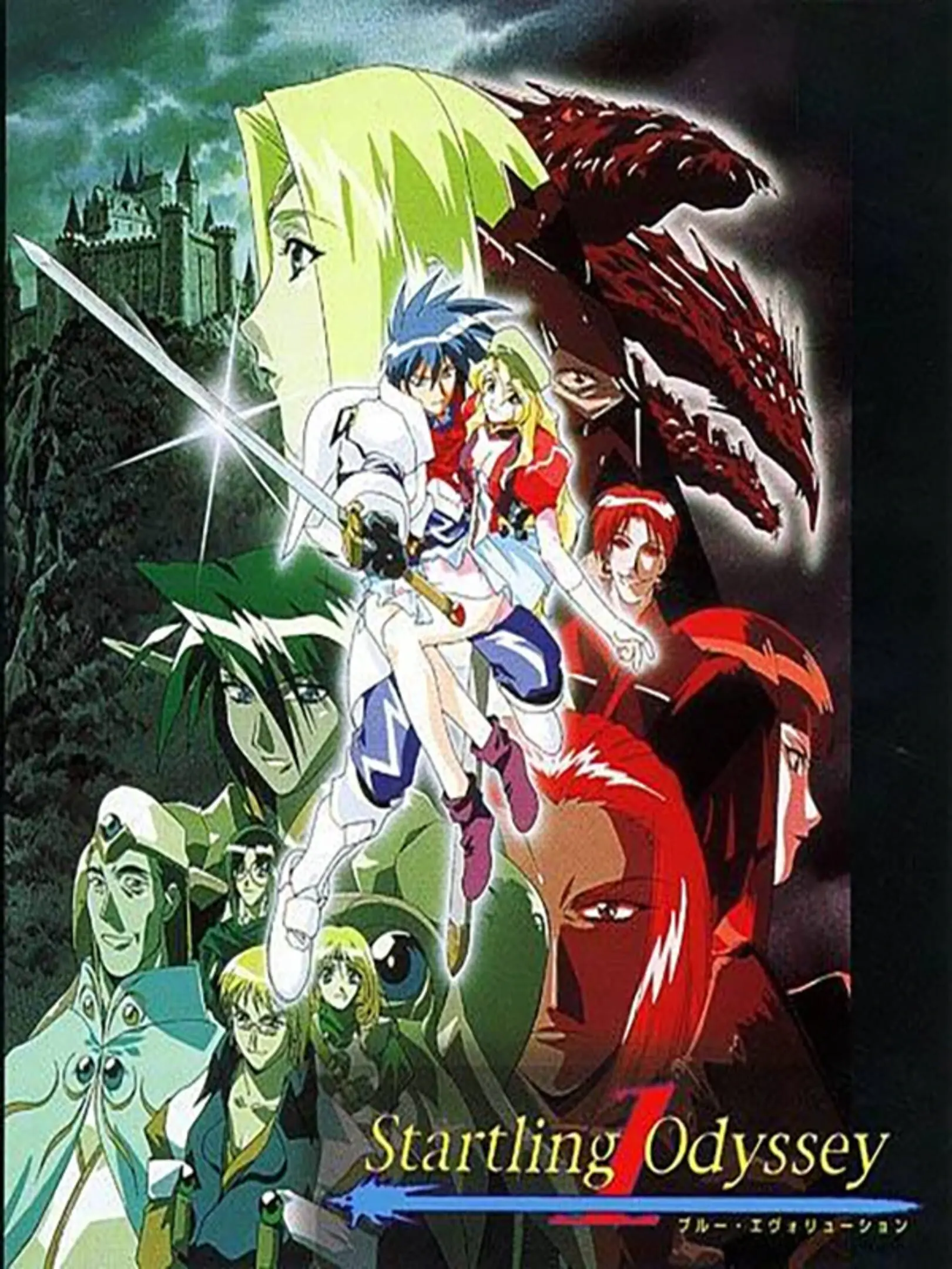 Picture of Startling Odyssey 1: Blue Evolution