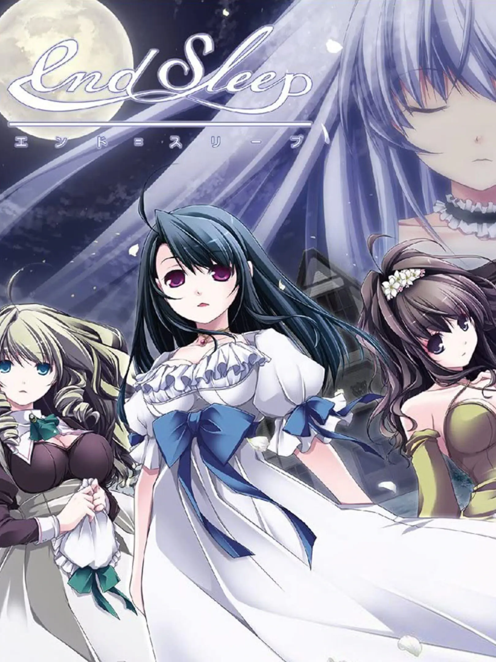Picture of end sleep