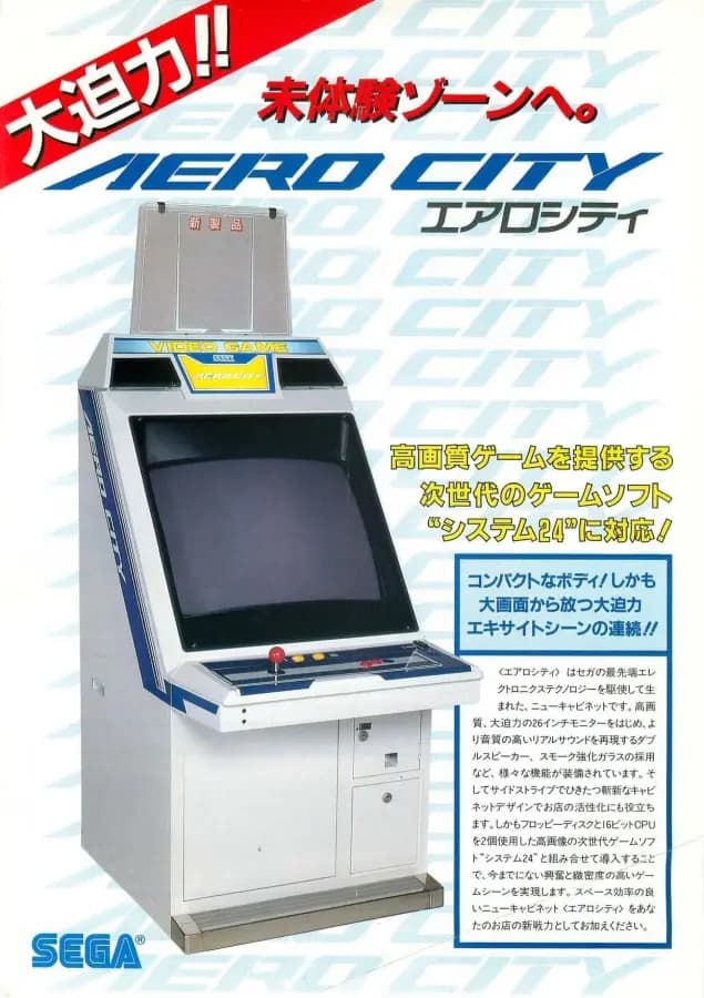 Picture of Aero City 12