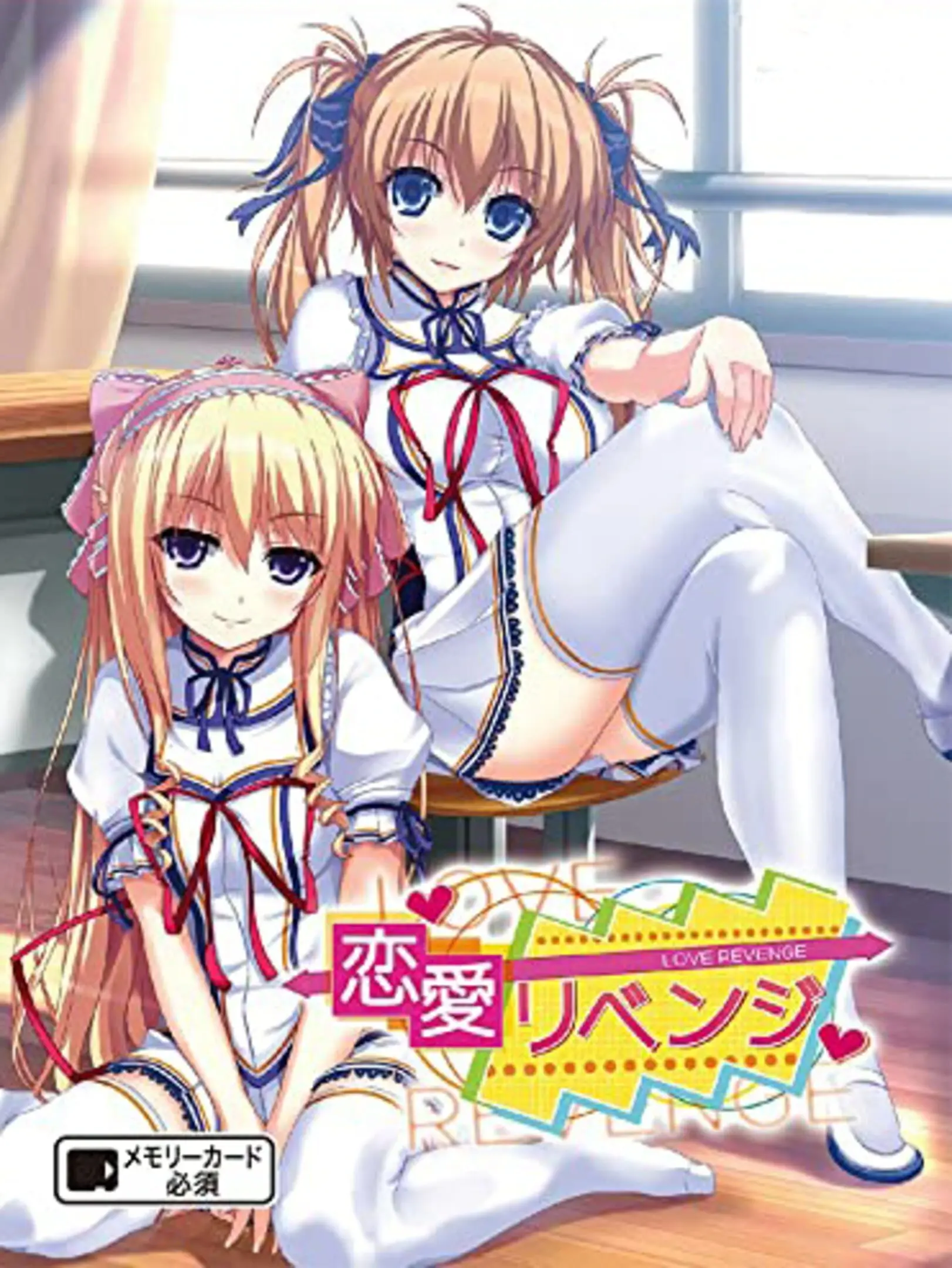 Picture of Renai Revenge
