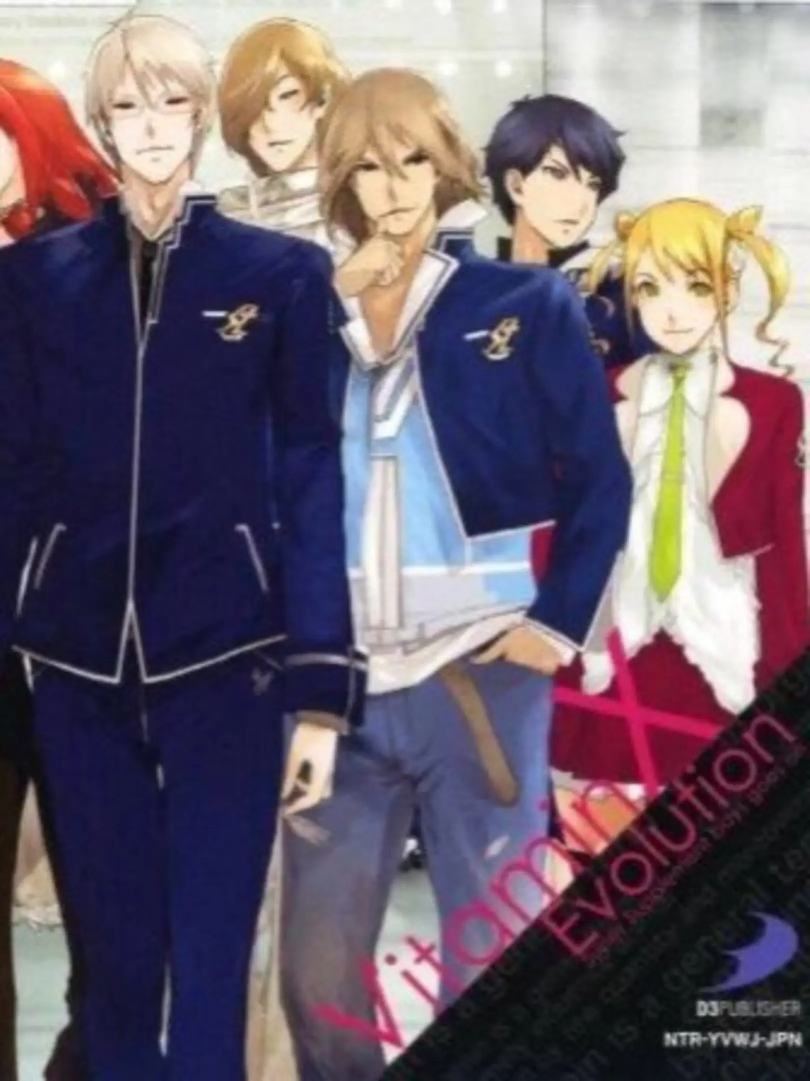 Picture of Vitamin X Evolution