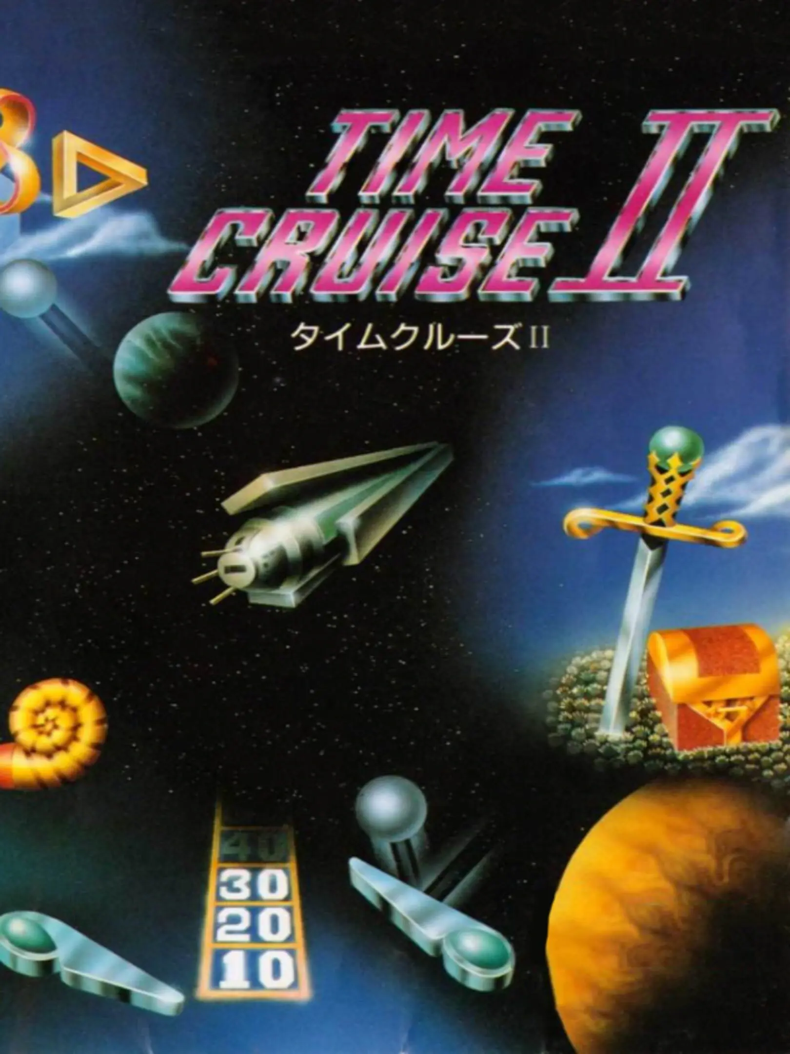 Picture of Time Cruise II