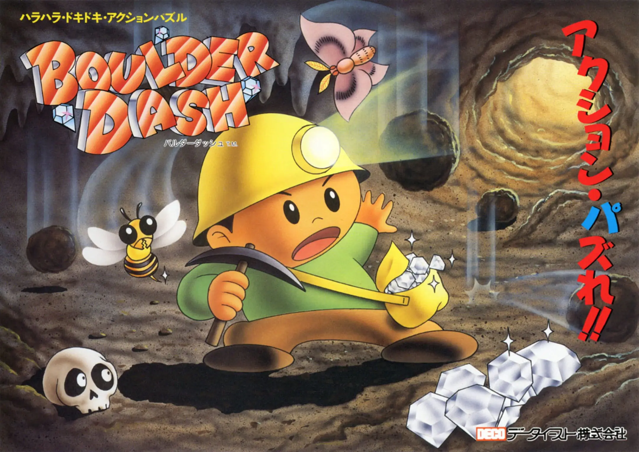 Picture of Boulder Dash (2)