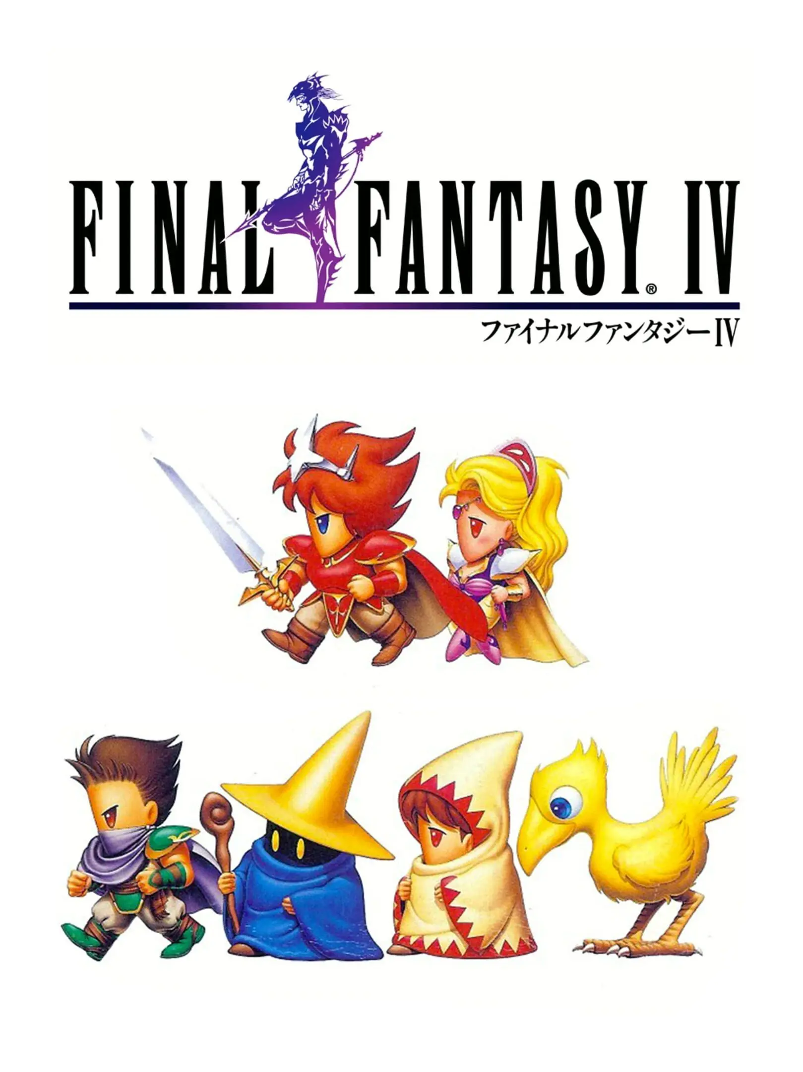 Final Fantasy IV Easytype