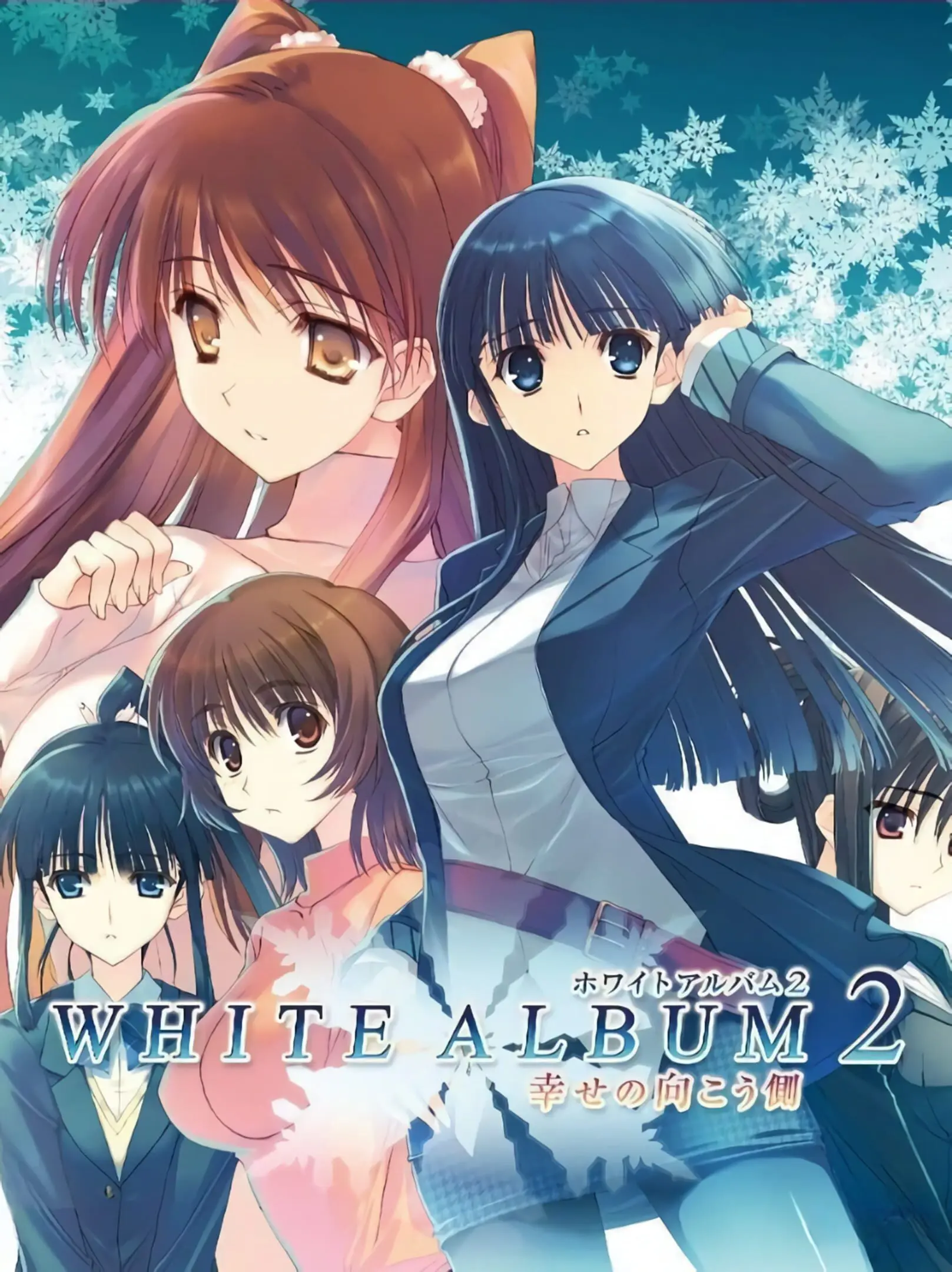 Picture of White Album 2: Shiawase no Mukougawa