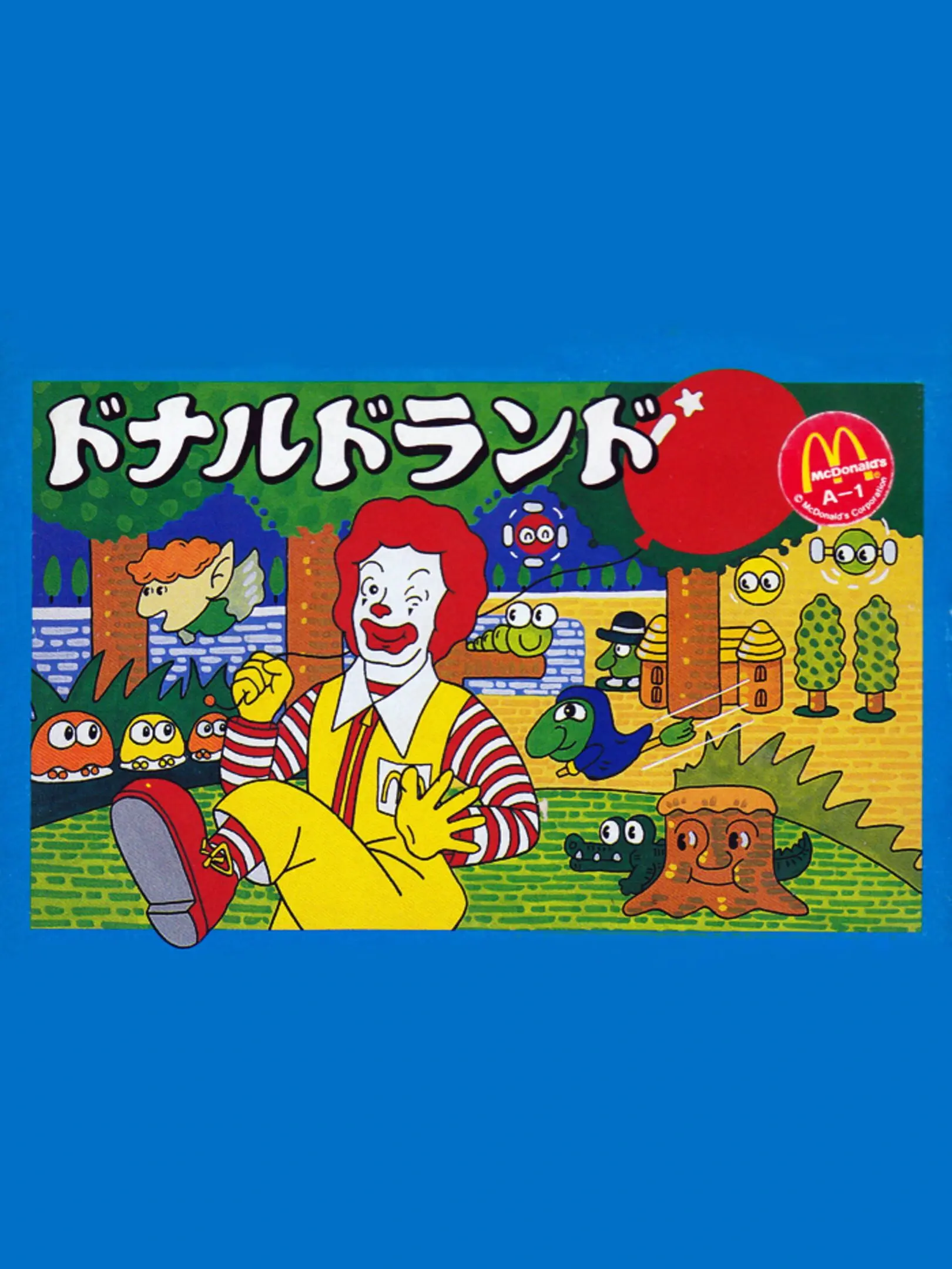 Picture of Donald Land