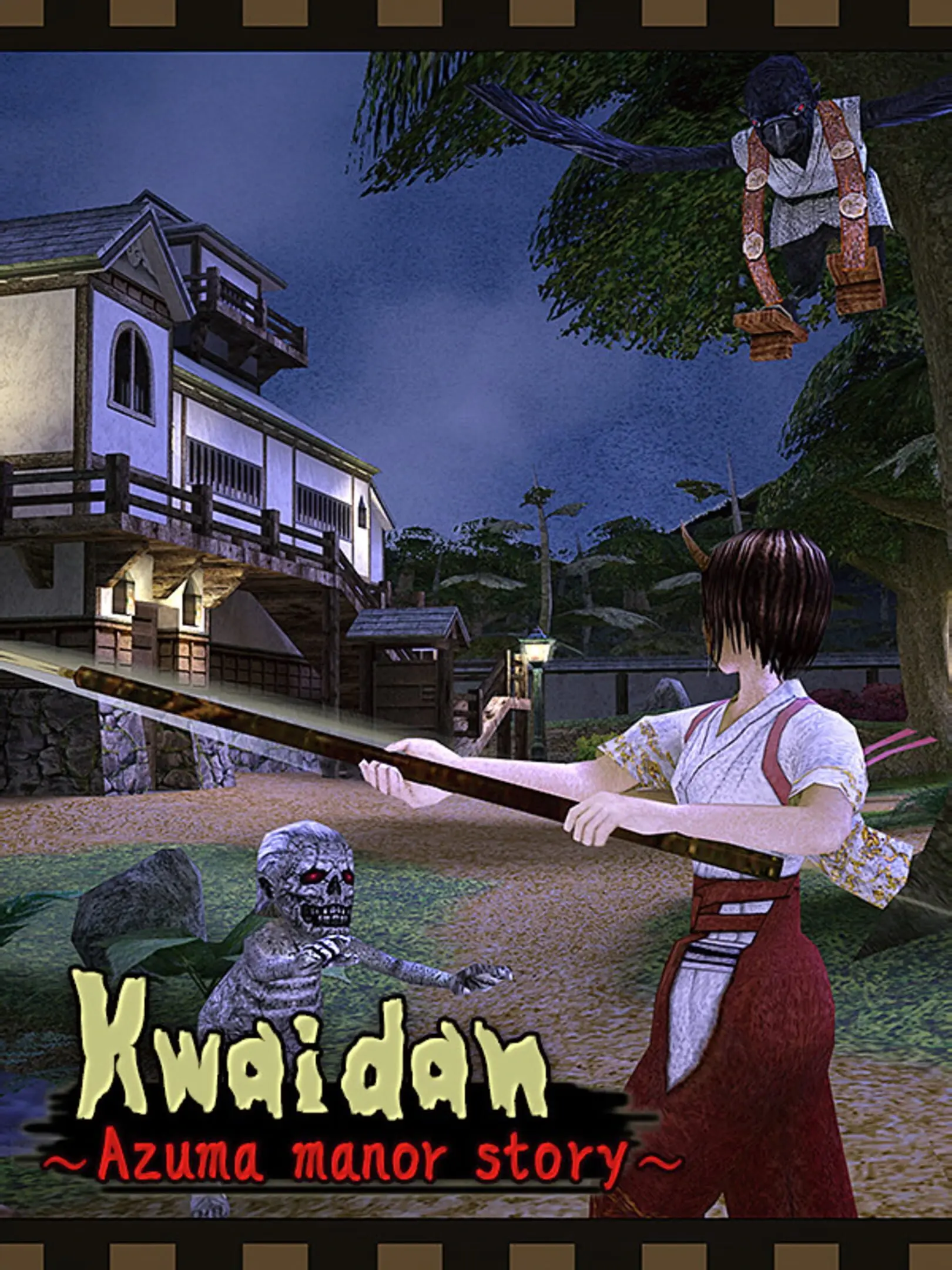 Picture of Kwaidan ~Azuma Manor Story~