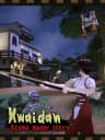Picture of Kwaidan ~Azuma Manor Story~