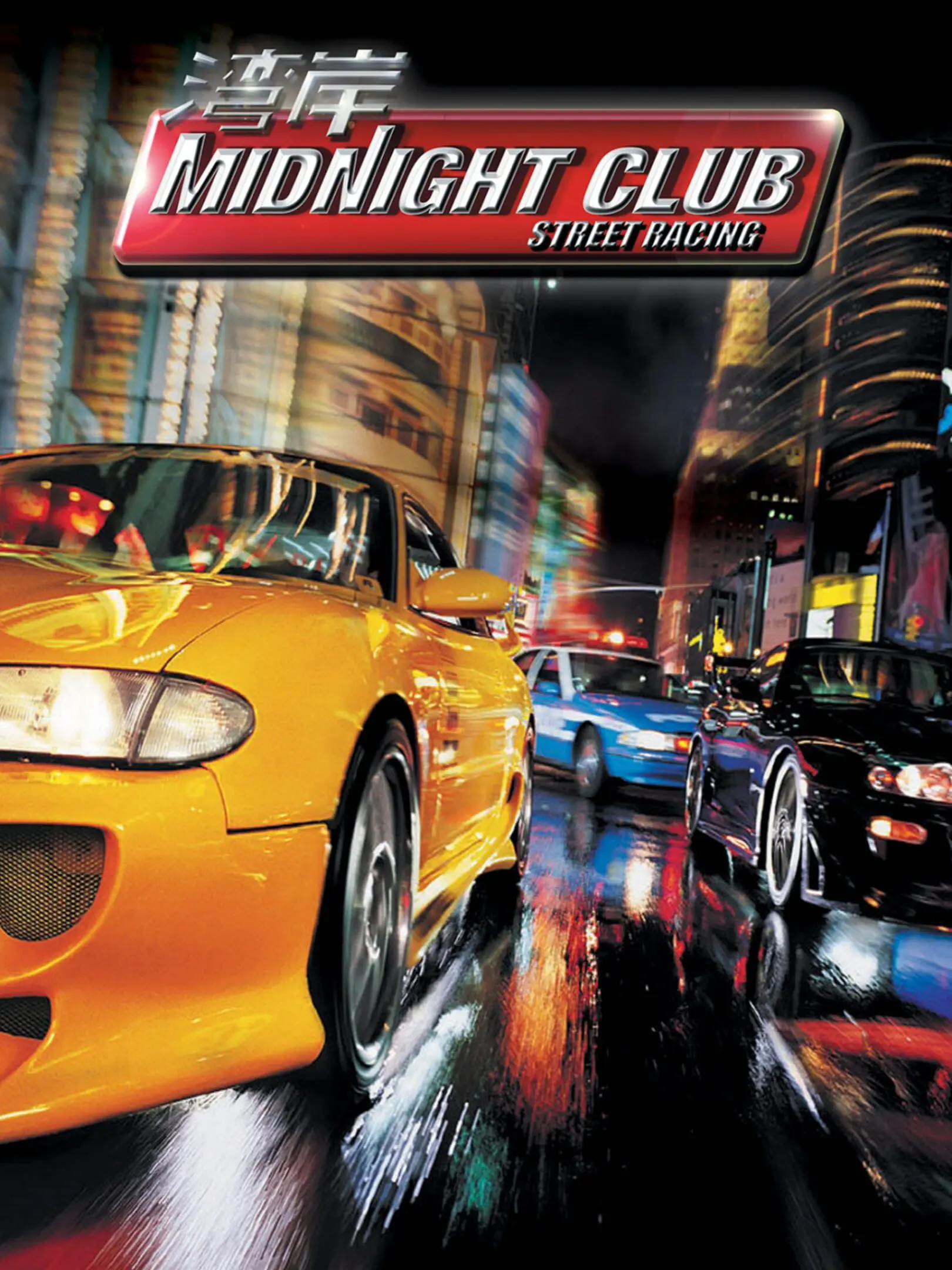 Picture of Midnight Club: Street Racing