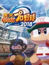 Picture of Jikkyou Powerful Pro Yakyuu 2018