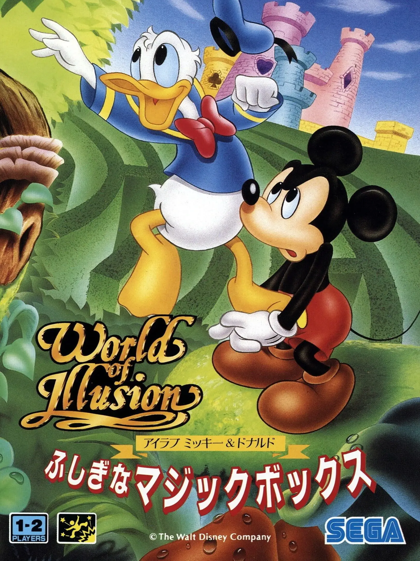Picture of World of Illusion Starring Mickey Mouse & Donald Duck (2)