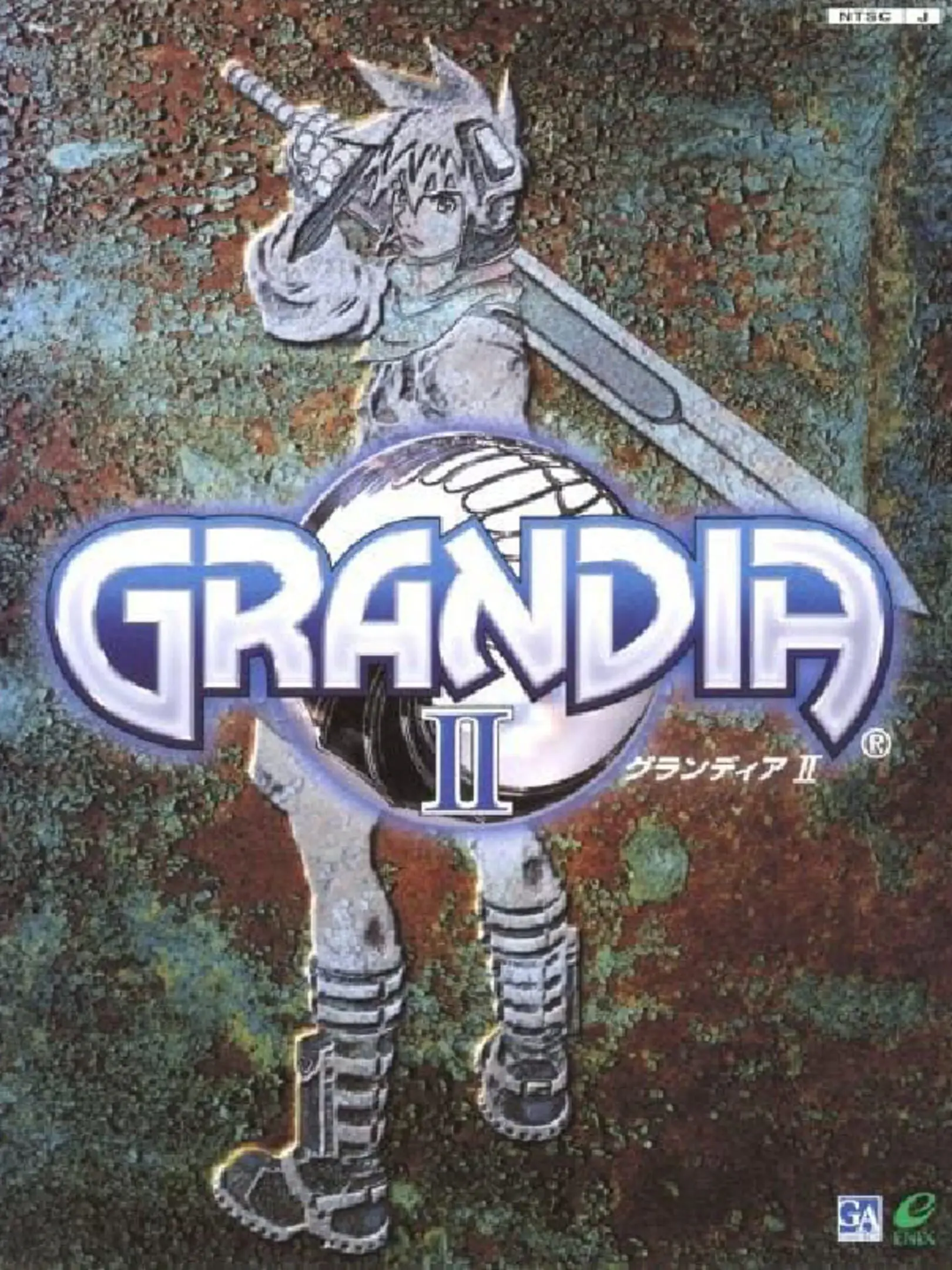 Picture of Grandia II (2)