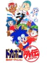 Picture of Dokapon Gaiden: Honoo no Audition
