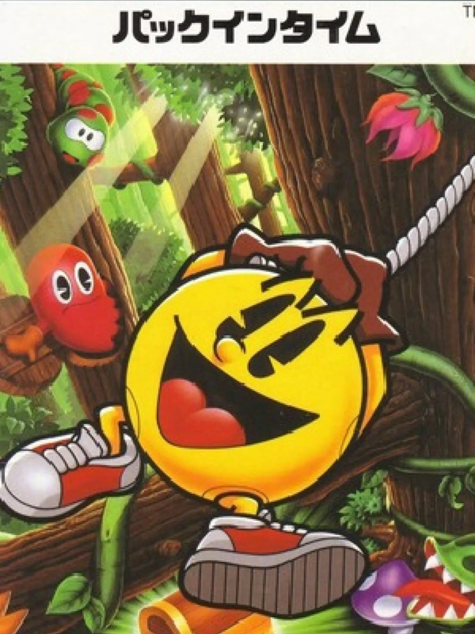 Picture of Pac-in-Time (2)