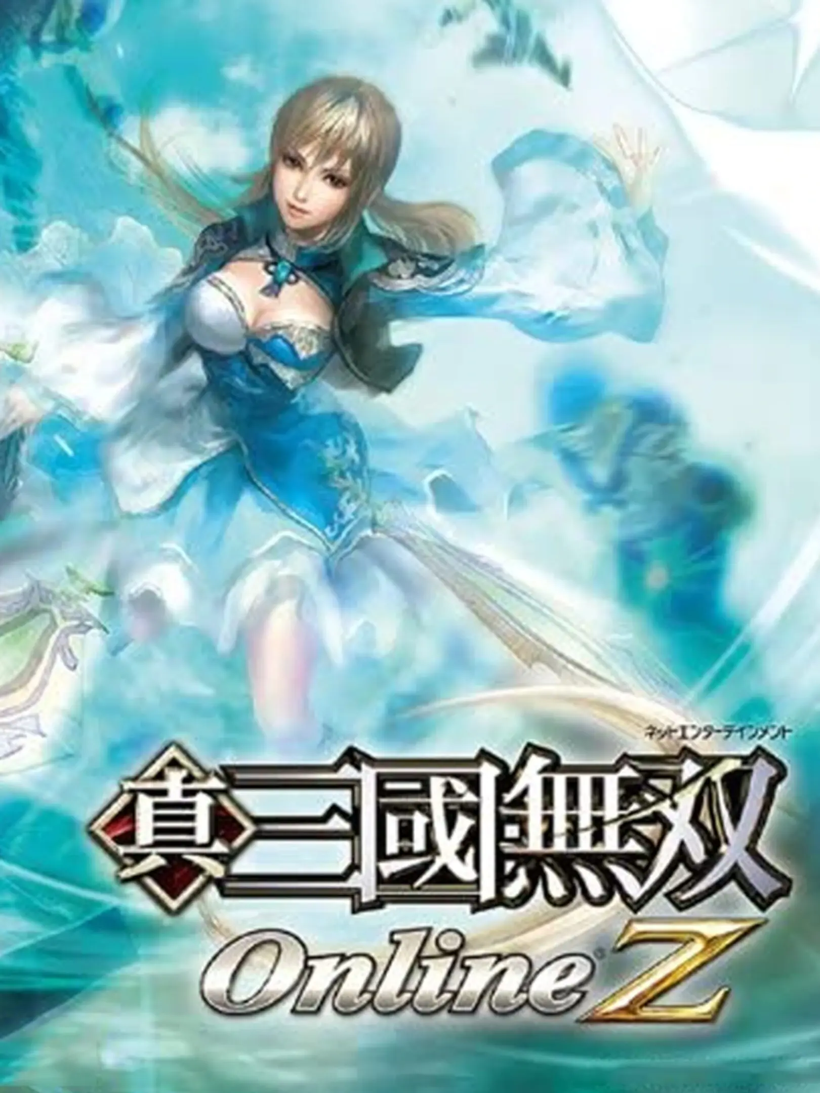 Shin Sangoku Musou Online Z