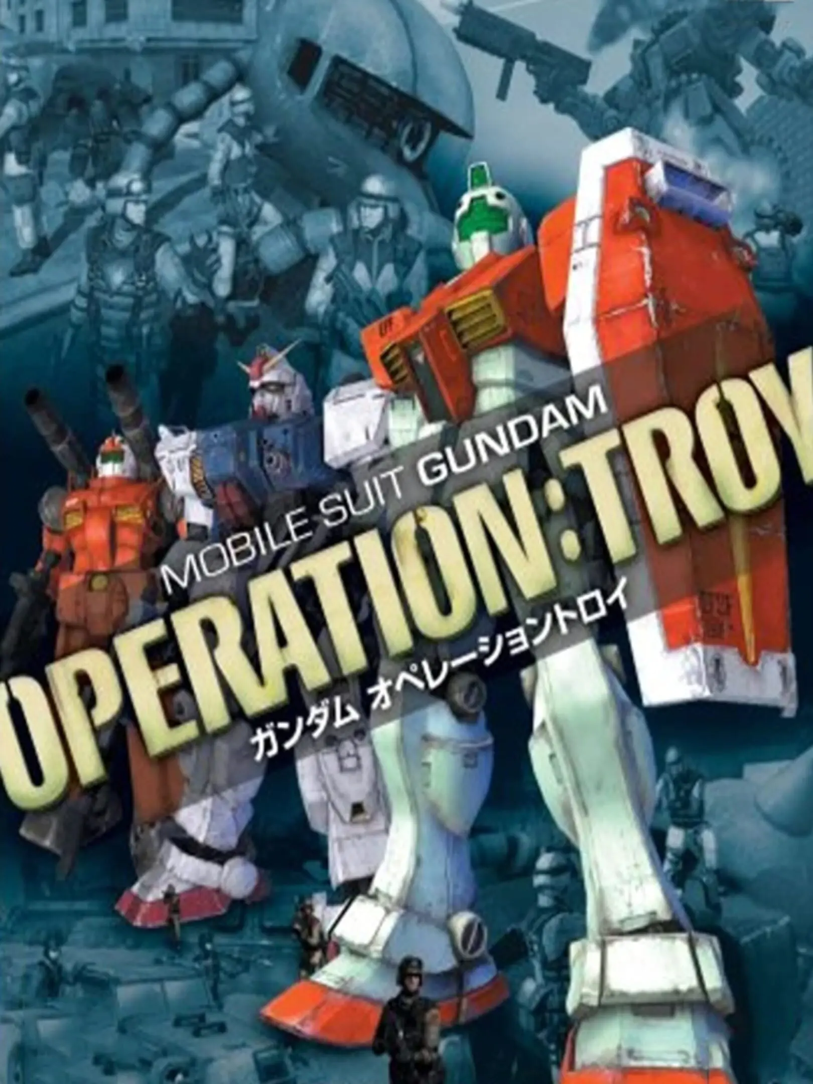 Picture of Mobile Suit Gundam: Operation: Troy