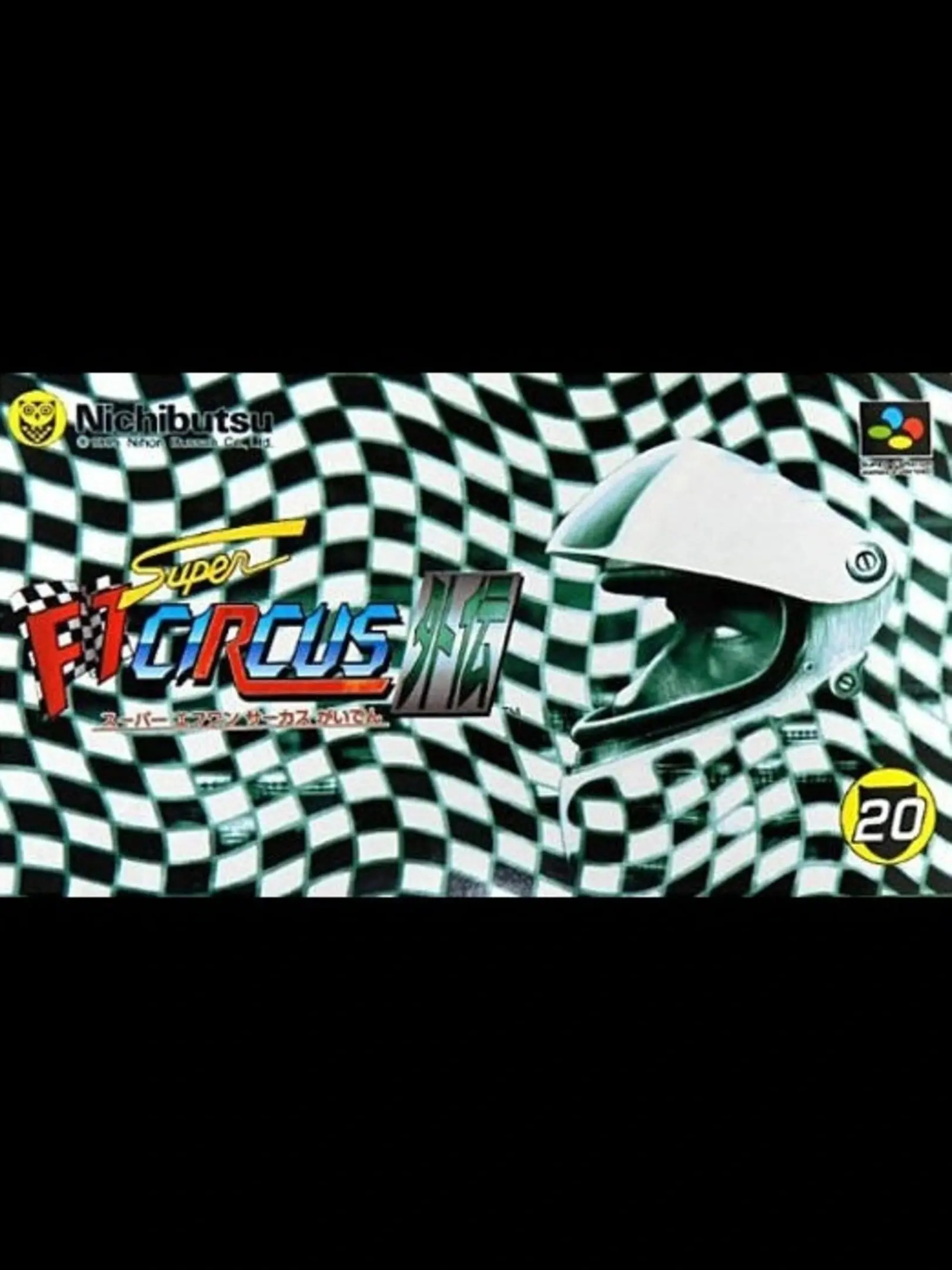 Picture of Super F1 Circus Gaiden