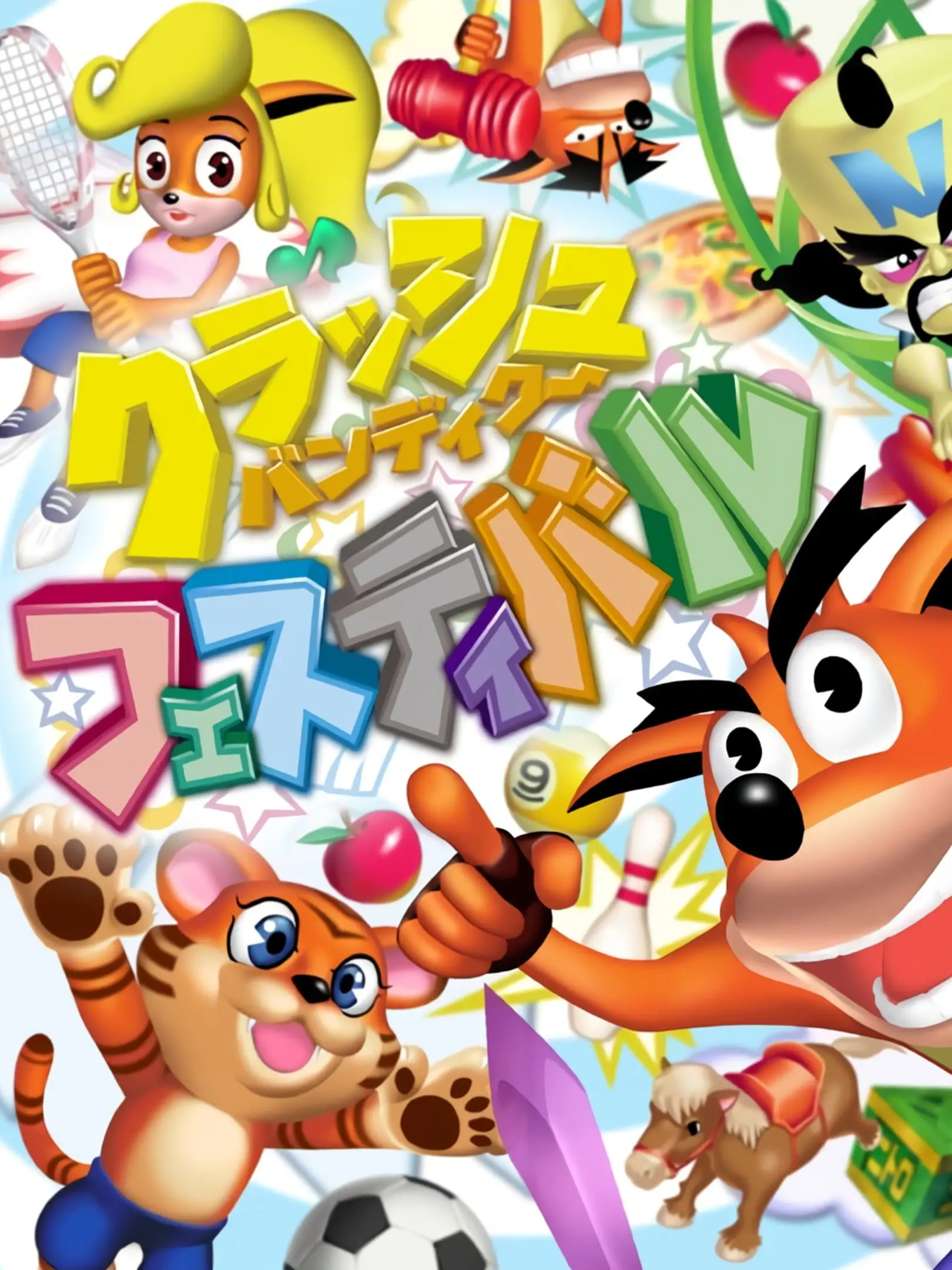 Picture of Crash Boom Bang! (2)