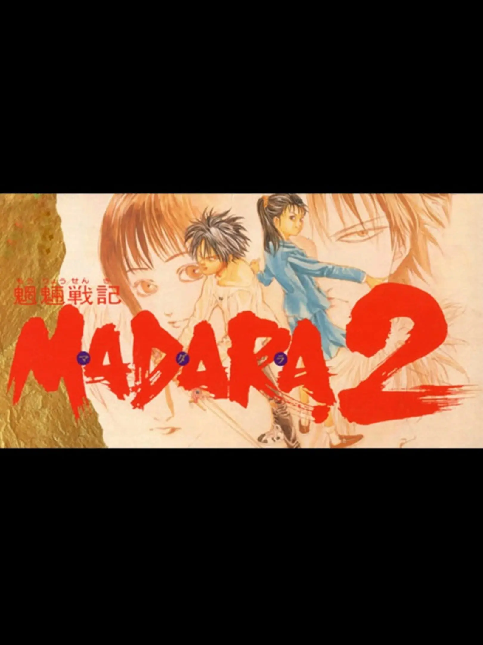 Picture of Mouryou Senki Madara 2