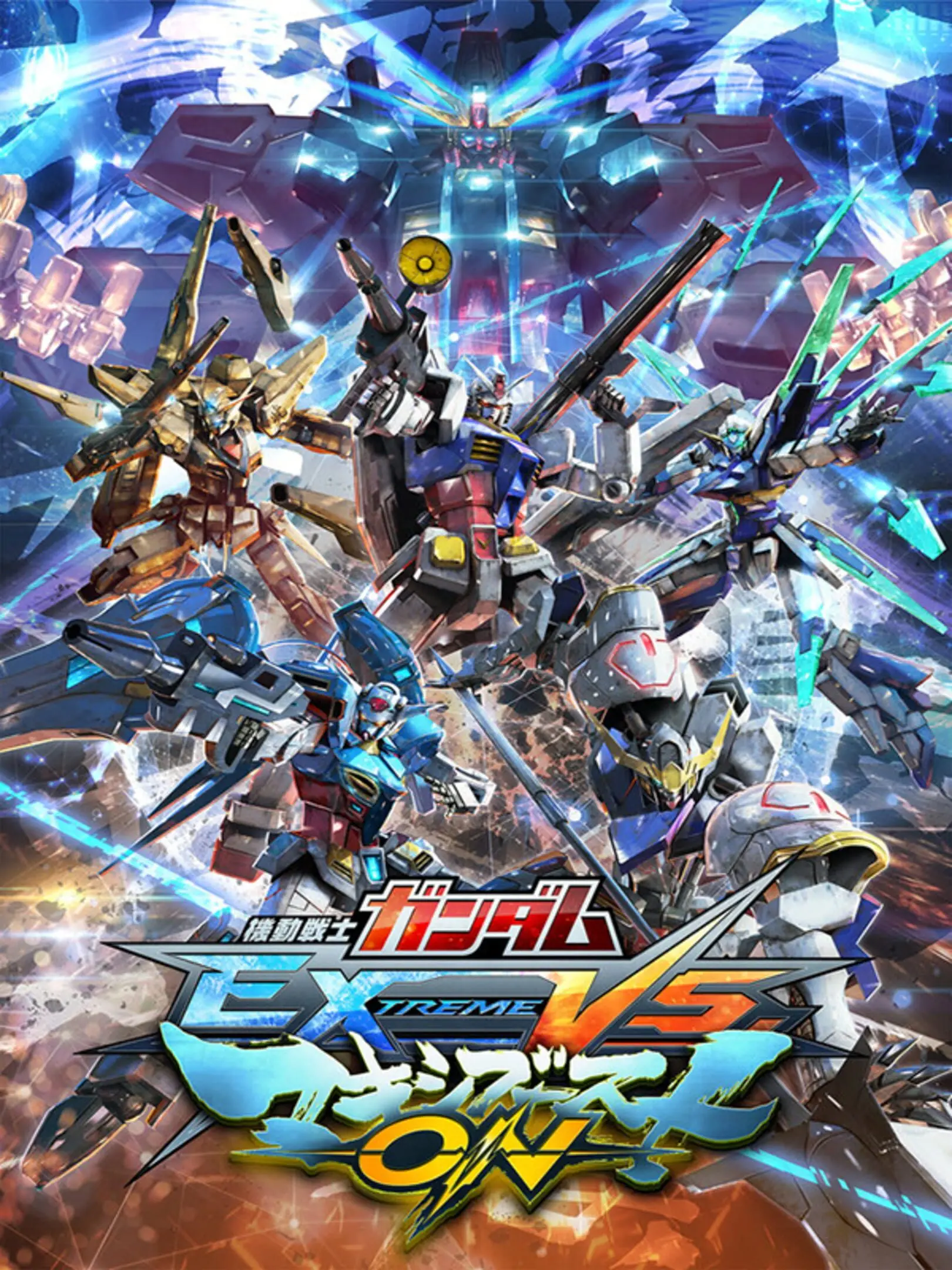 Picture of Mobile Suit Gundam: Extreme VS. MaxiBoost ON (2)