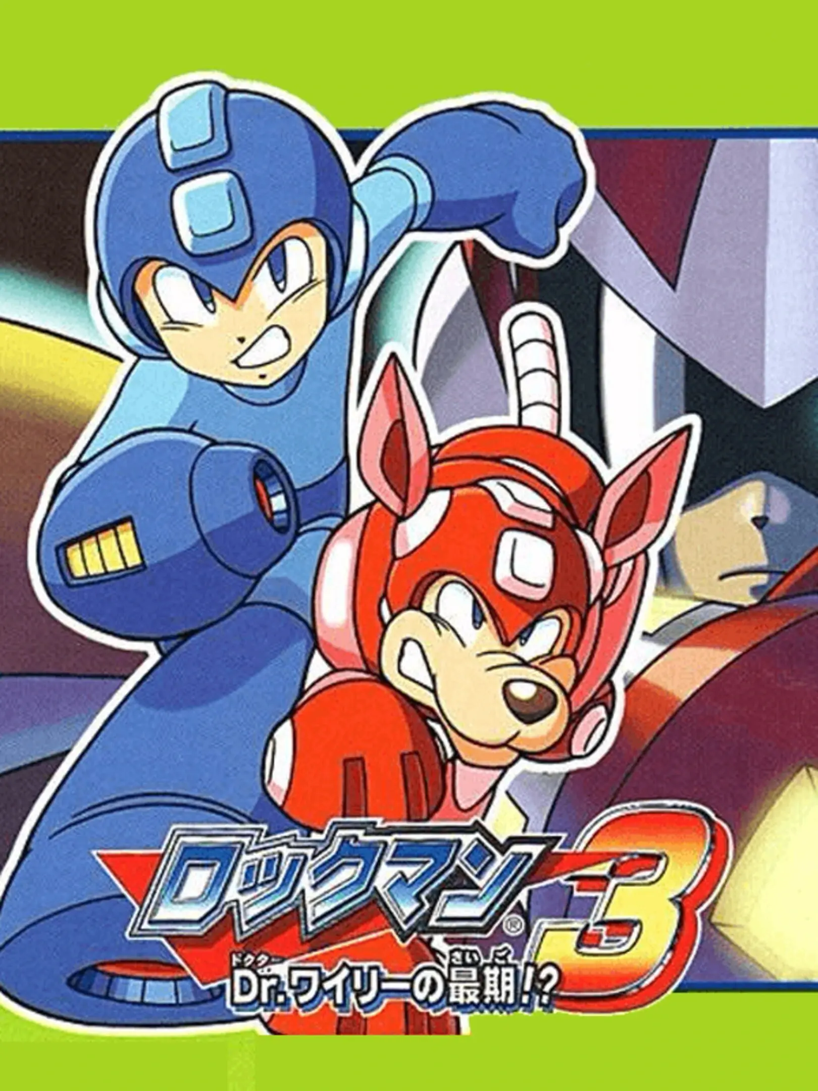 RockMan 3: Dr. Wily no Saigo!?