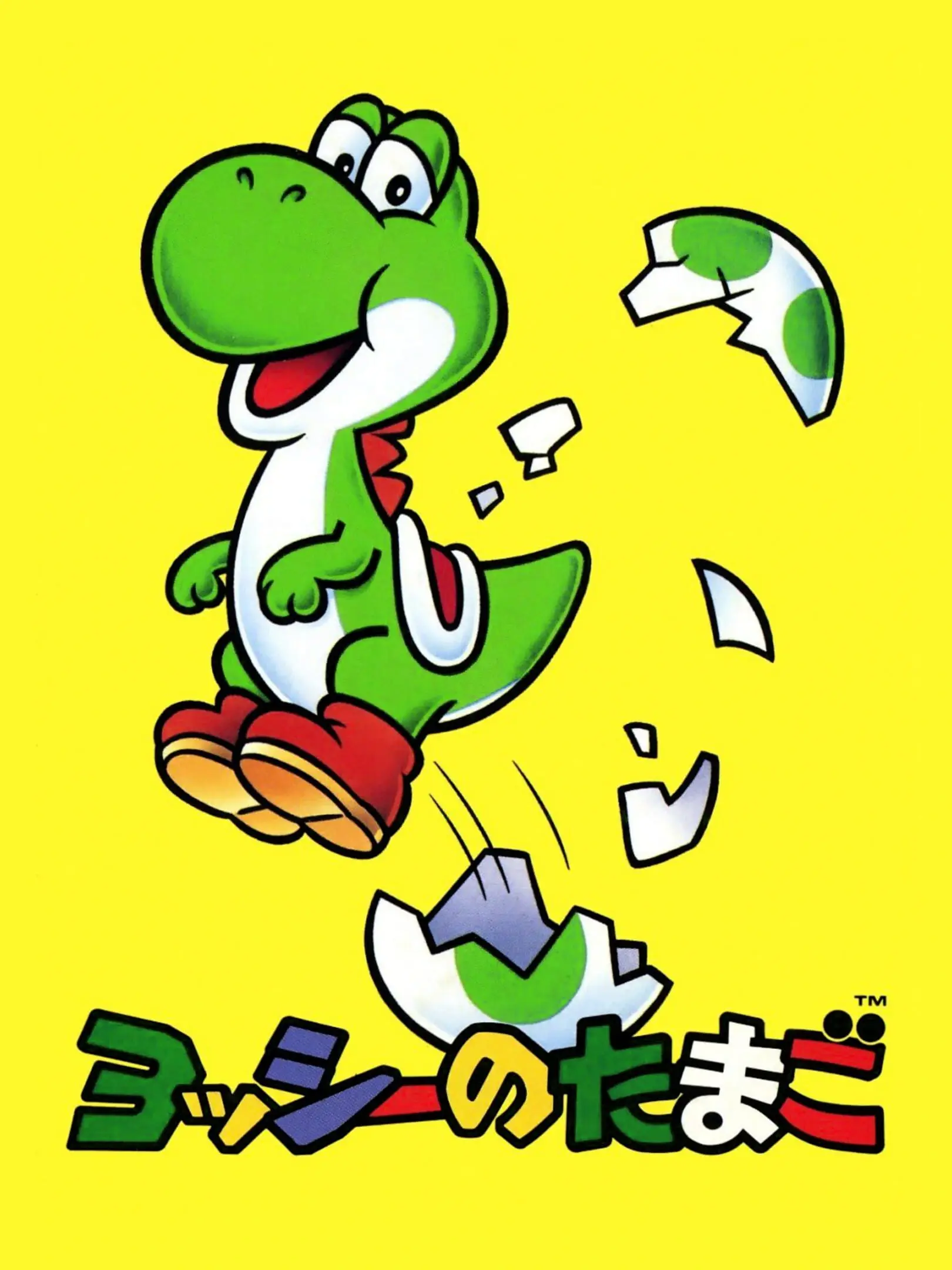 Picture of Mario & Yoshi (2)