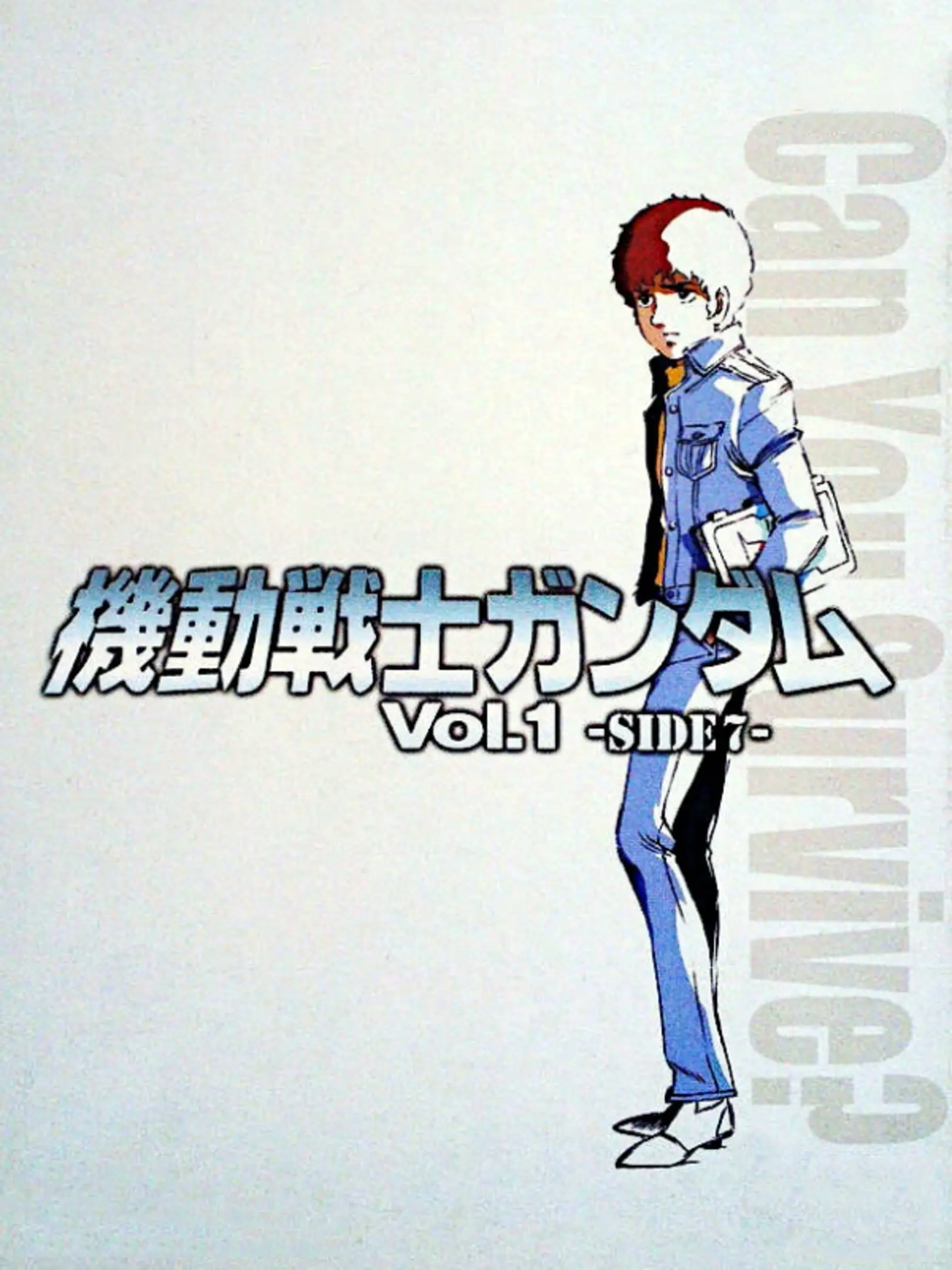Picture of Kidou Senshi Gundam Vol. 1 SIDE7