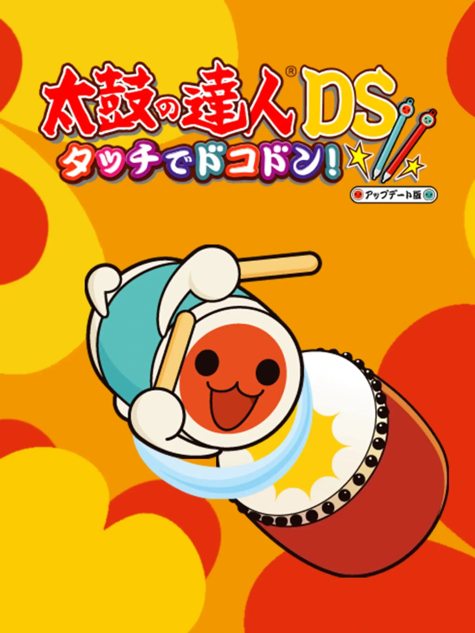 Picture of Taiko no Tatsujin DS: Touch de Dokodon!