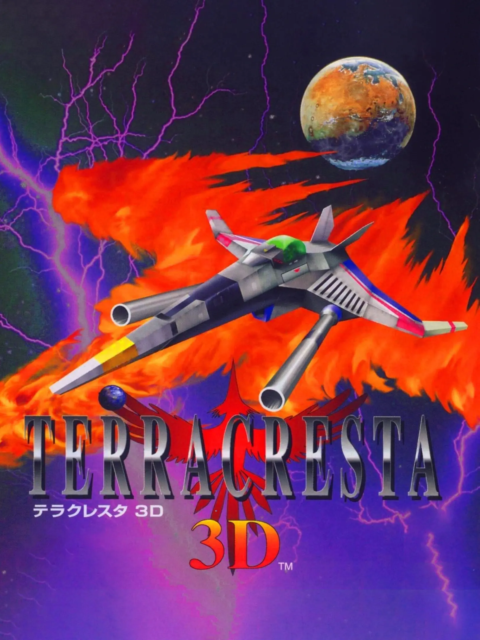 Picture of Terra Cresta 3D