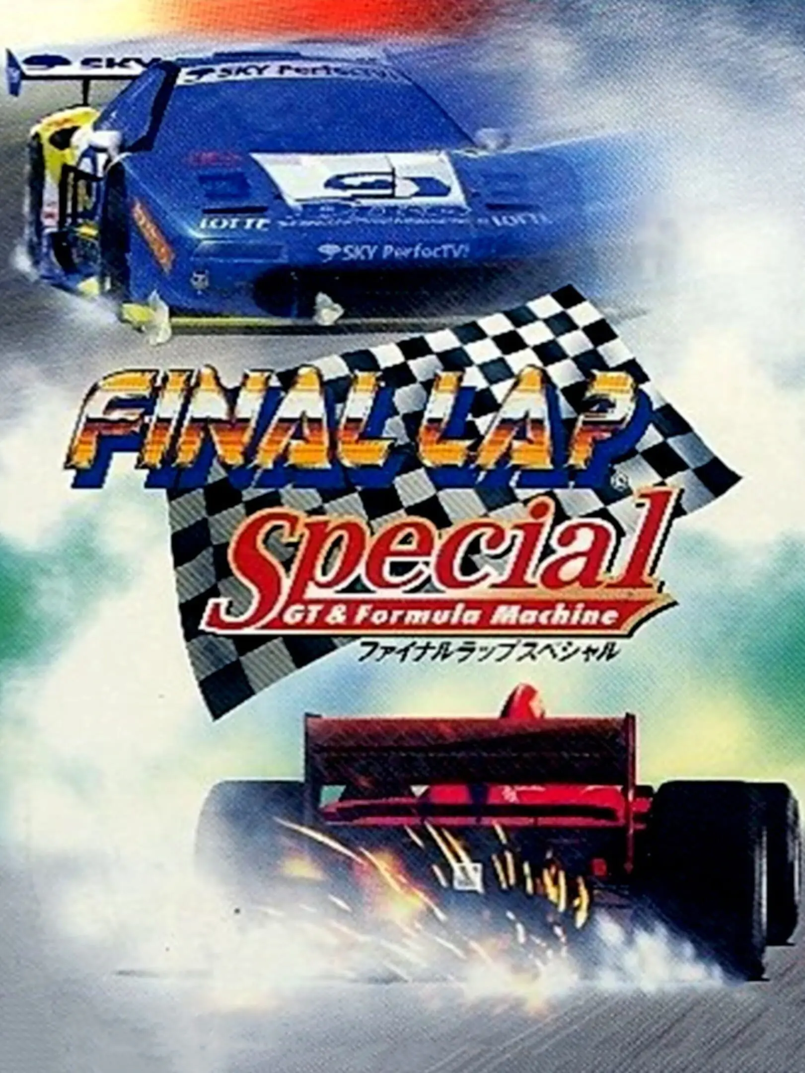 Picture of Final Lap Special: GT & Formula Machine
