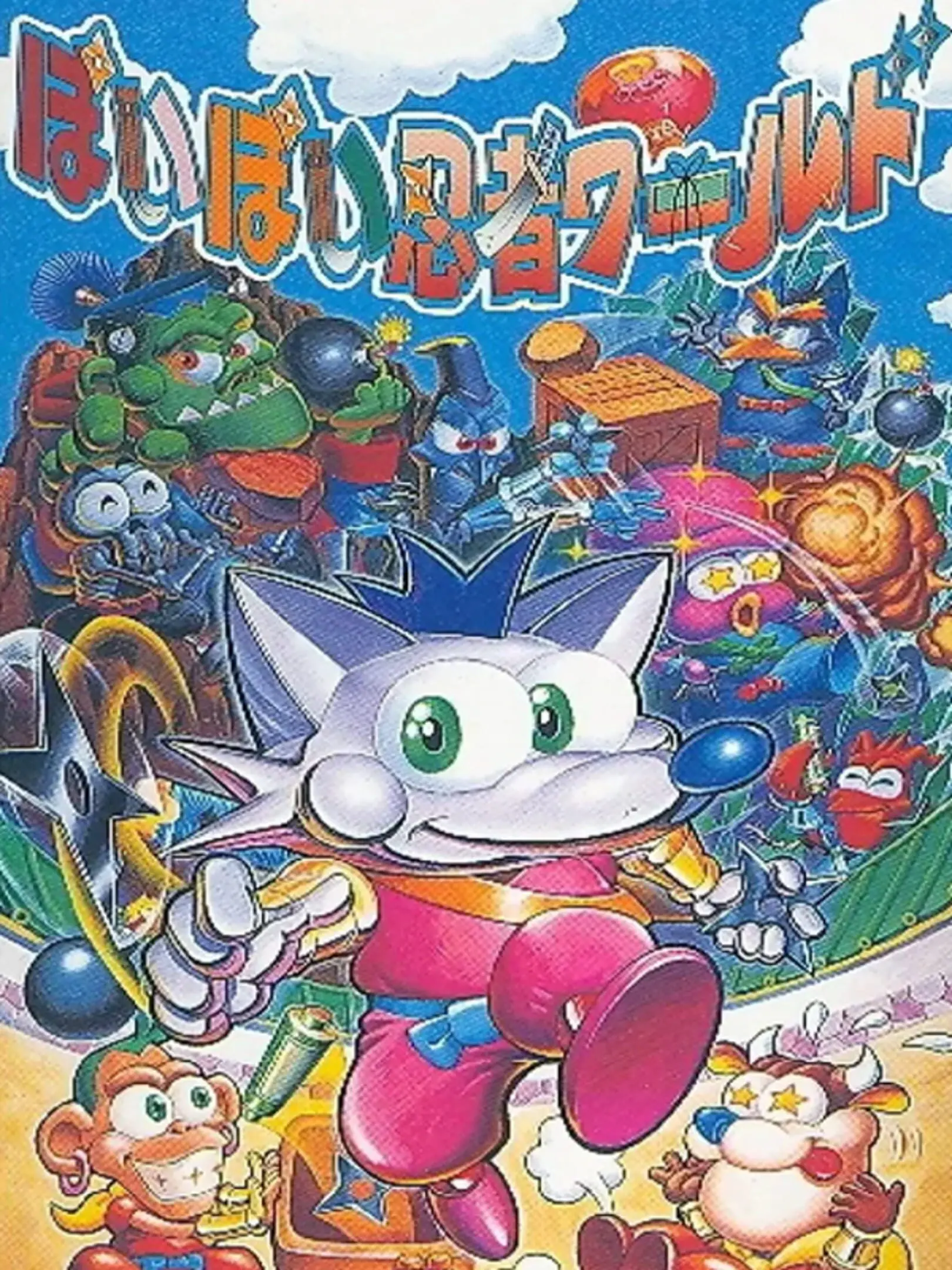 Picture of Poi Poi Ninja World