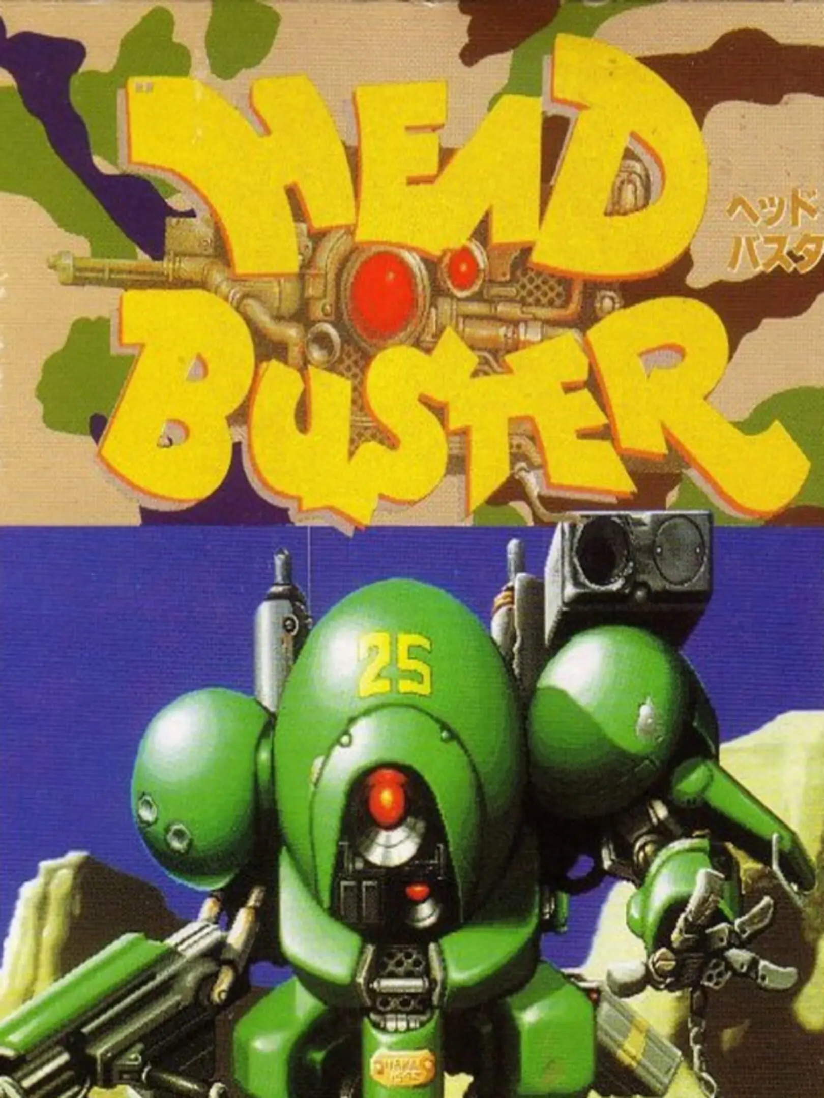 Picture of Head Buster