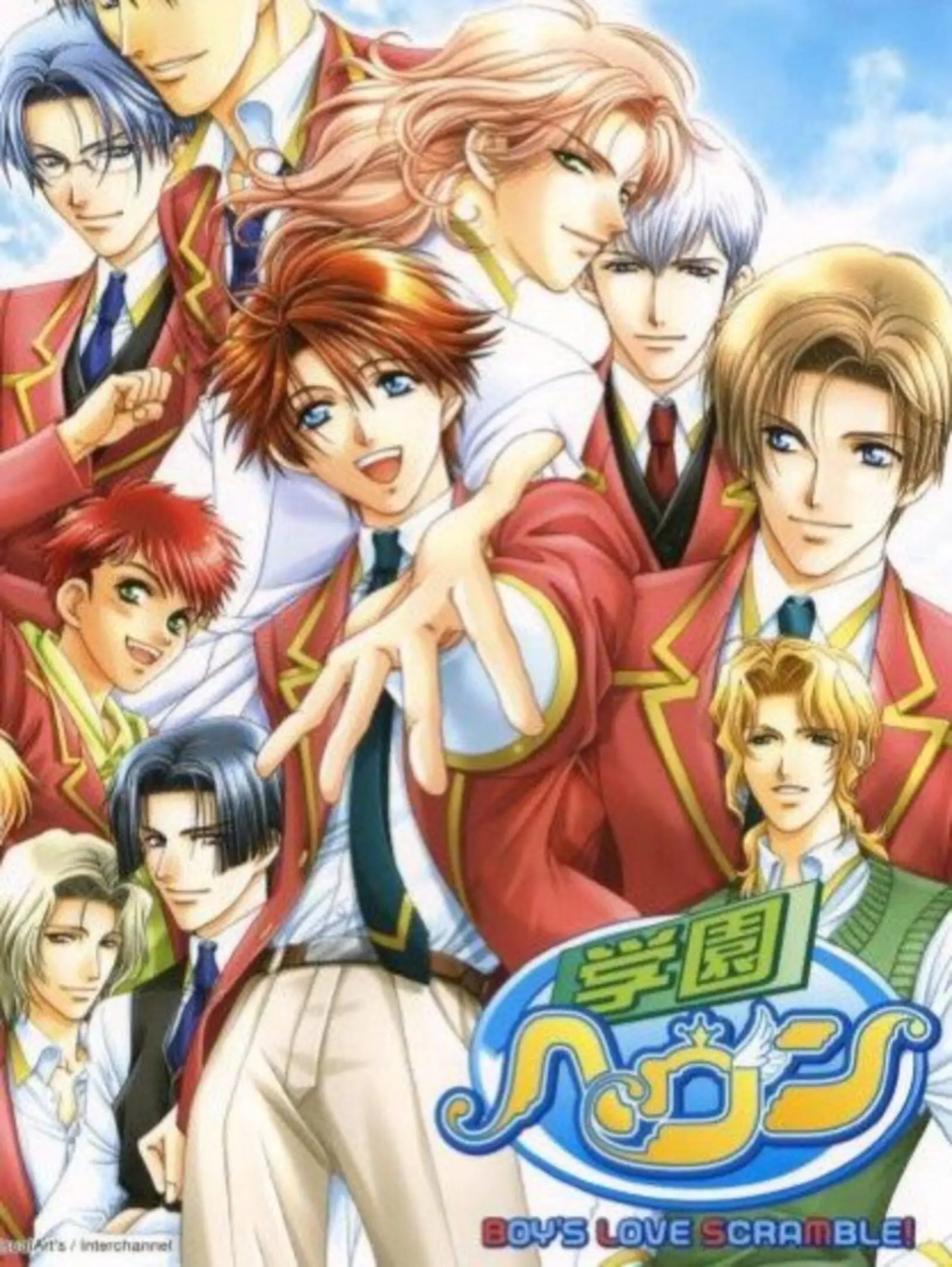 Picture of Gakuen Heaven: Boy's Love Scramble: Type B