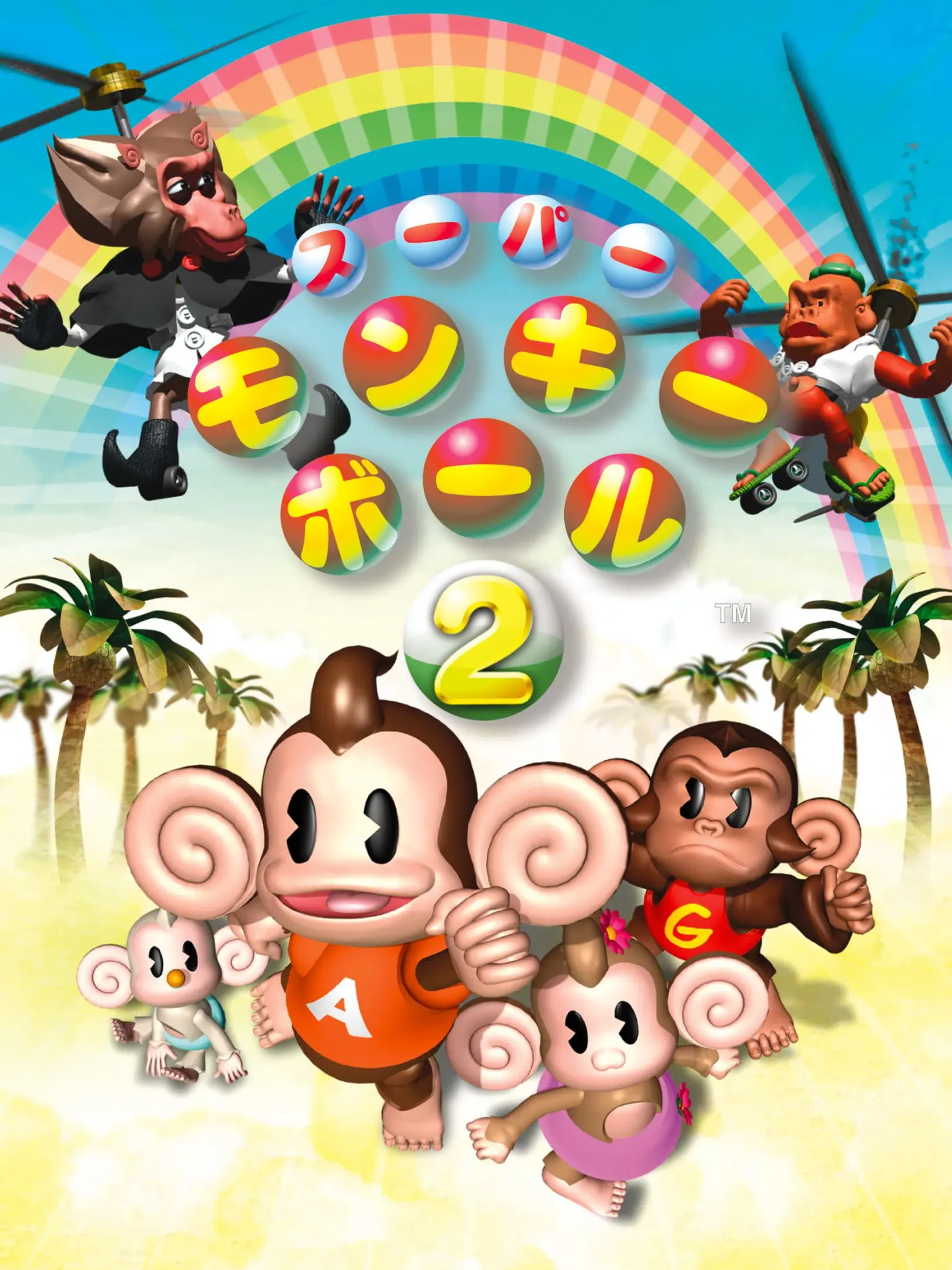 Picture of Super Monkey Ball 2 (3)